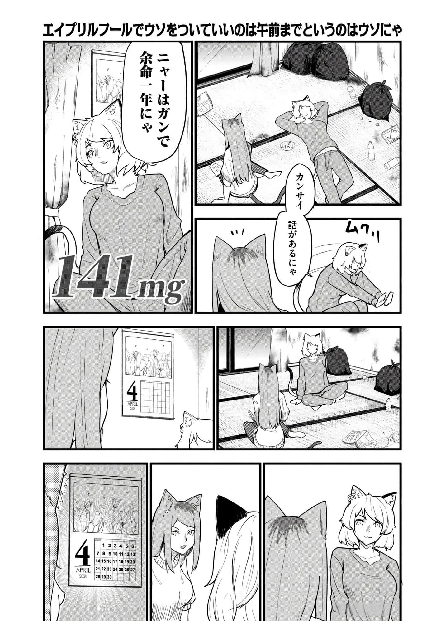 第 73 页