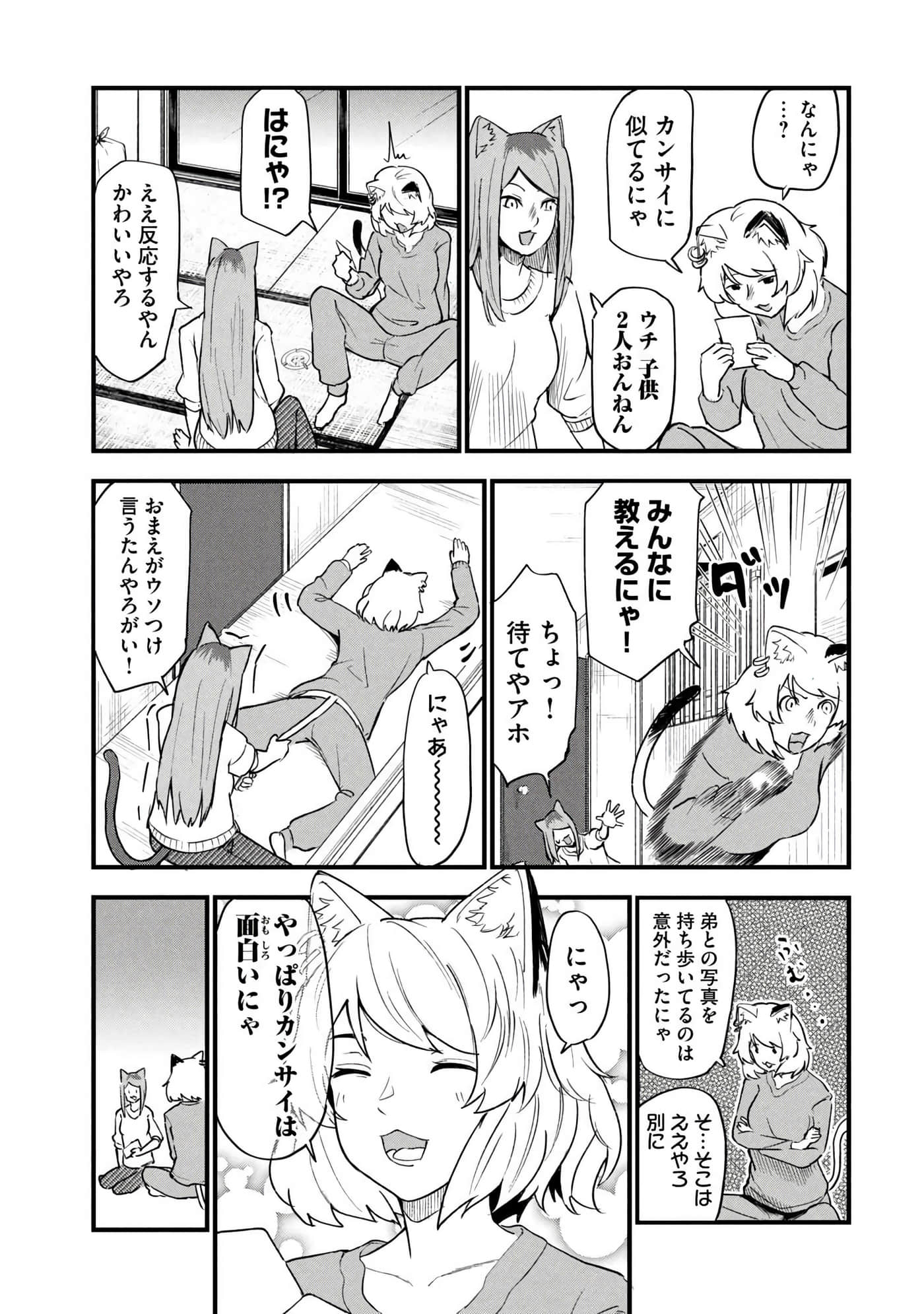 第 75 页