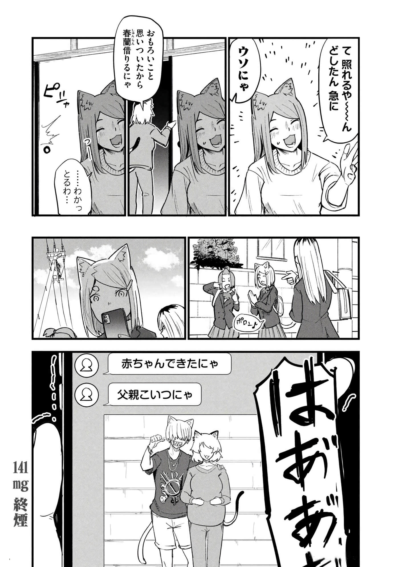 第 76 页
