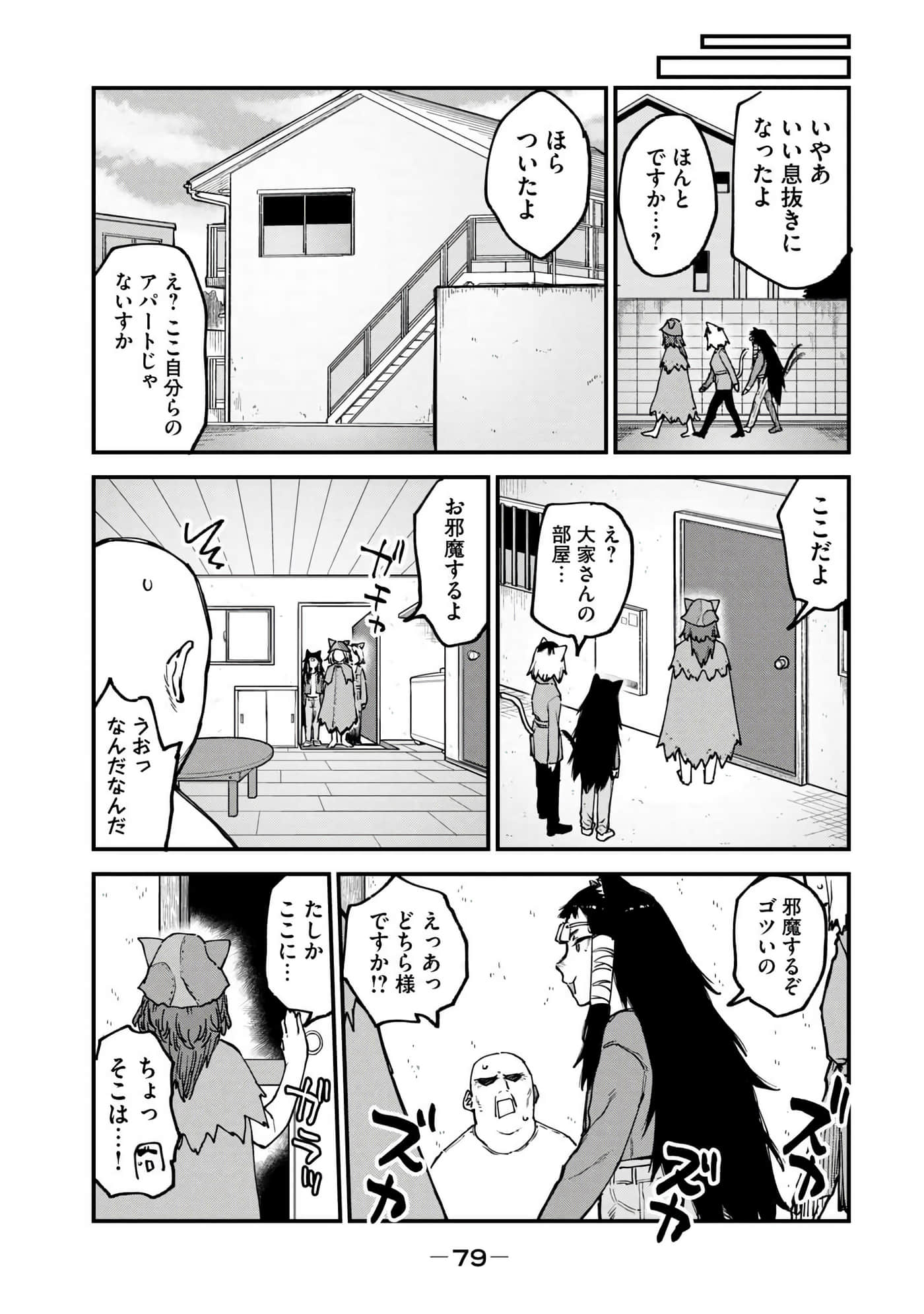 第 81 页