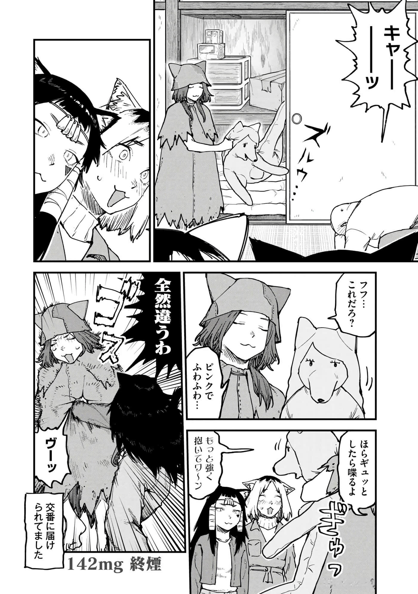 第 82 页