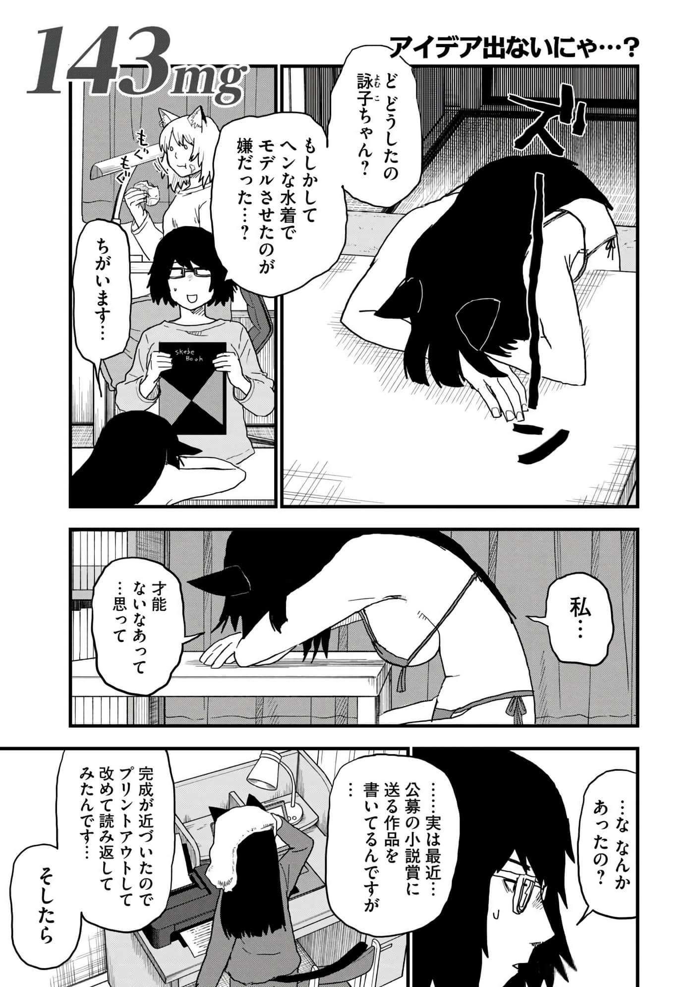 第 83 页