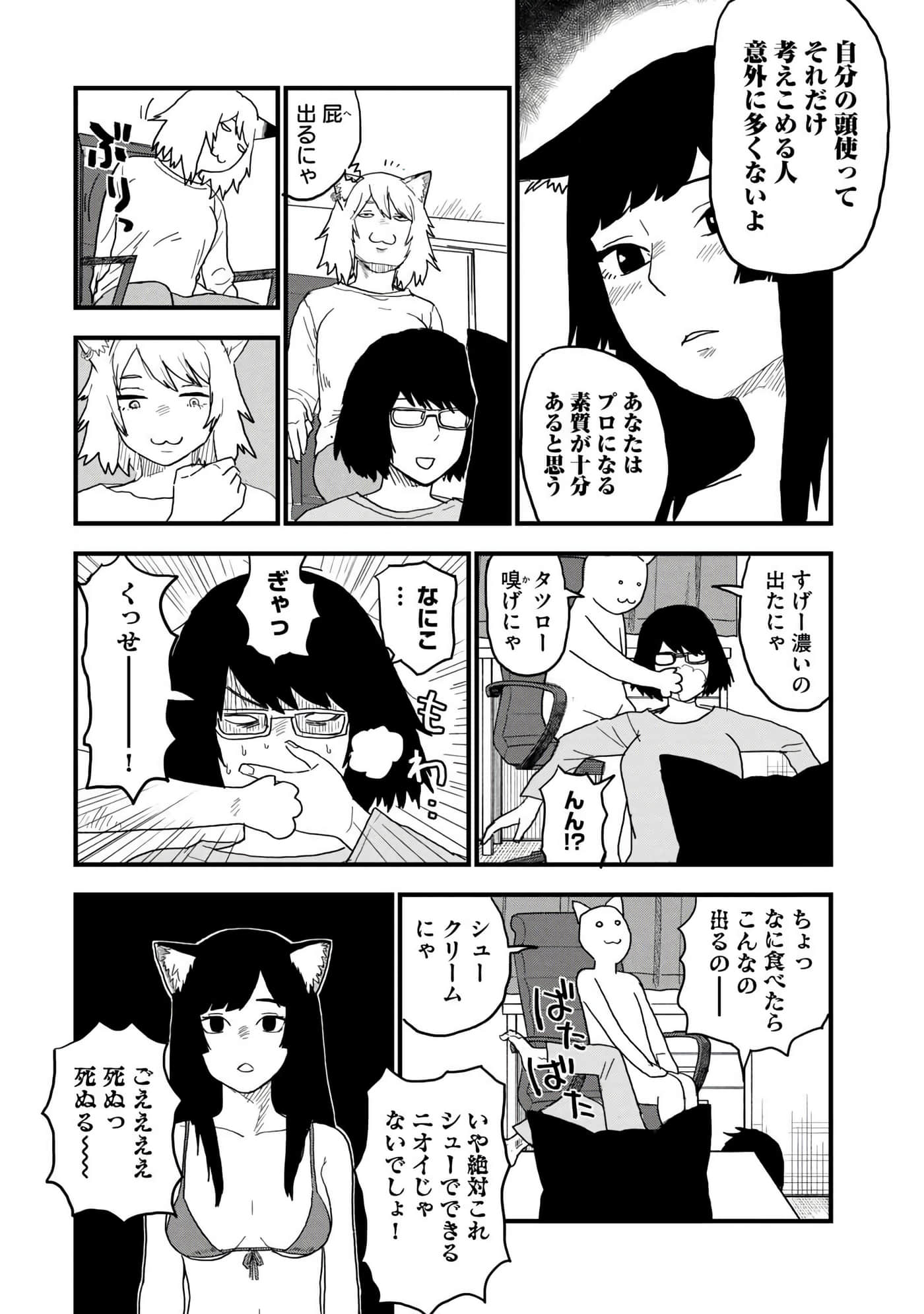第 86 页