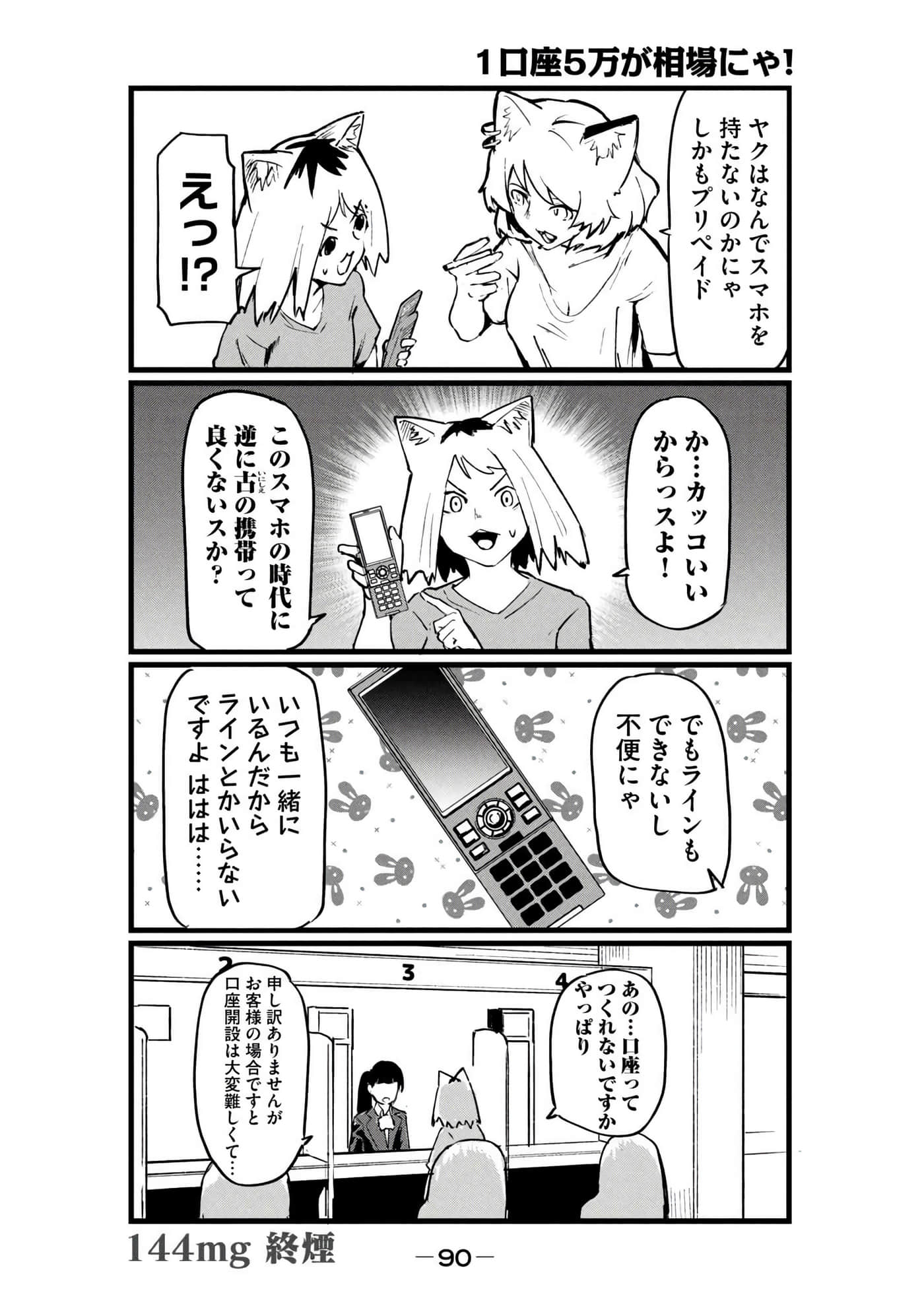 第 92 页