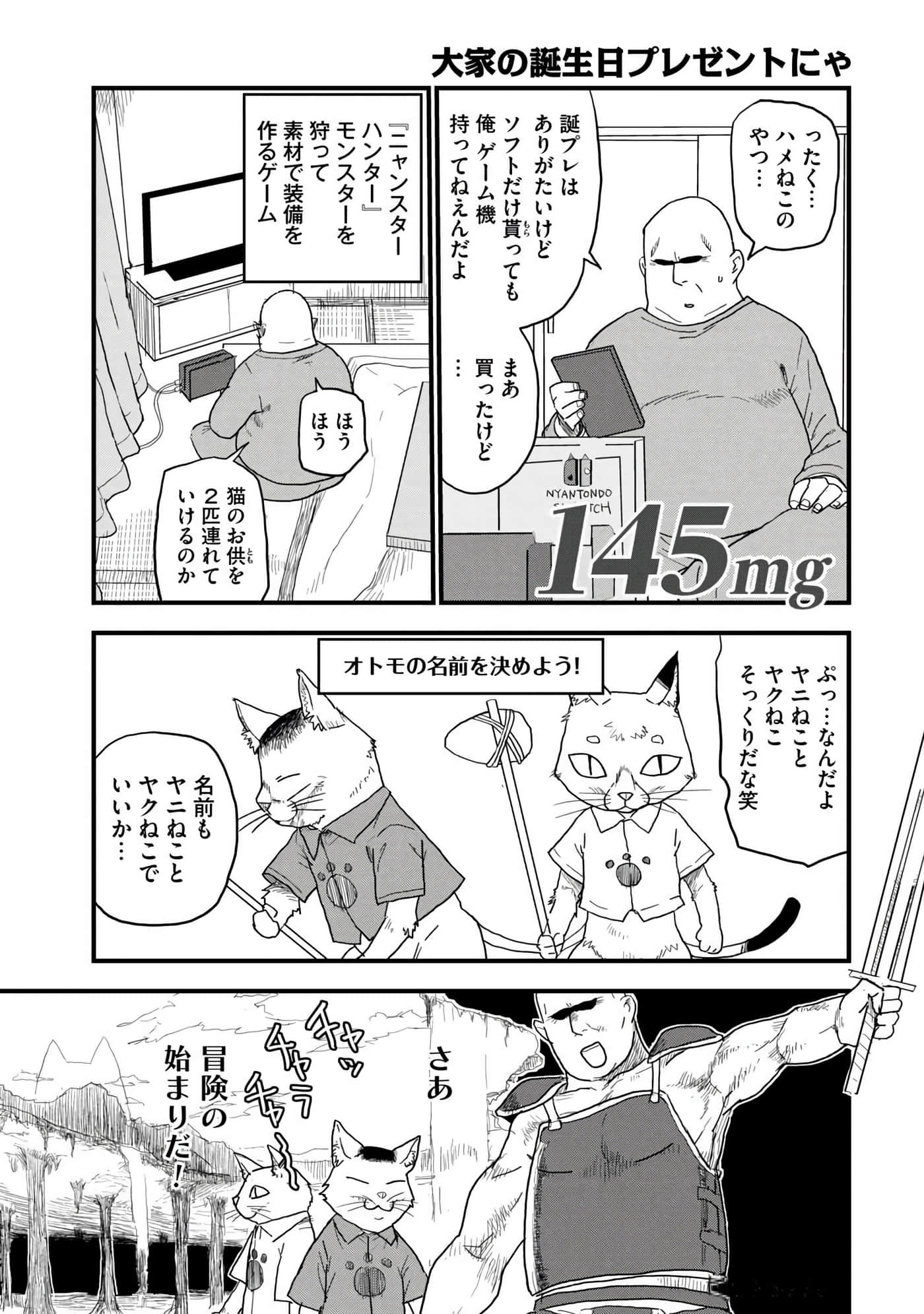 第 93 页