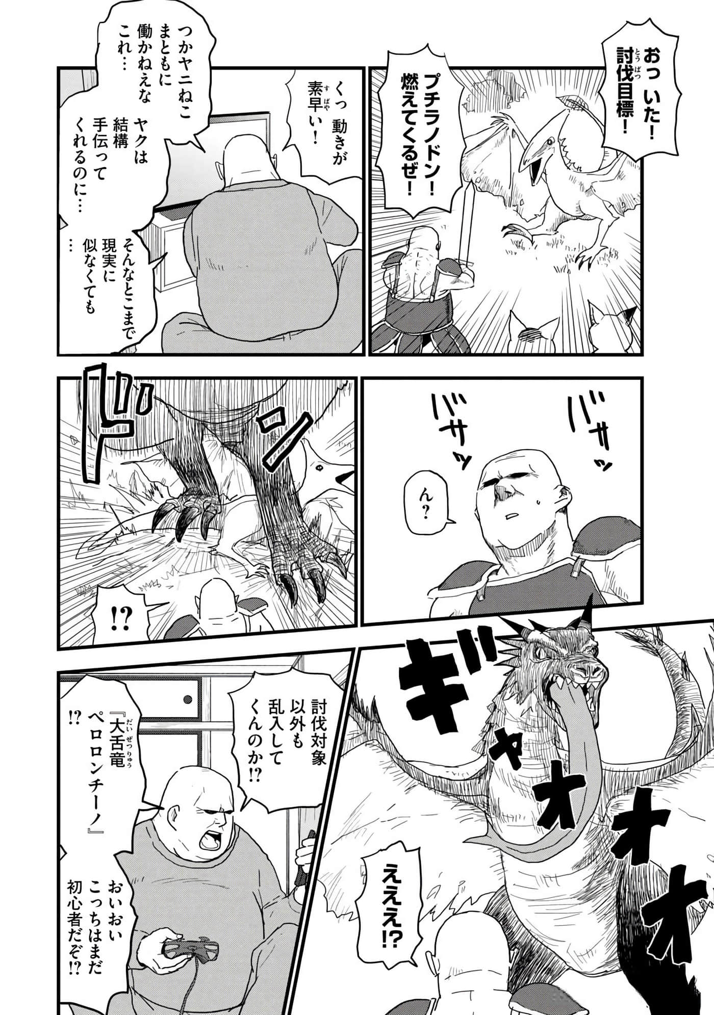 第 94 页