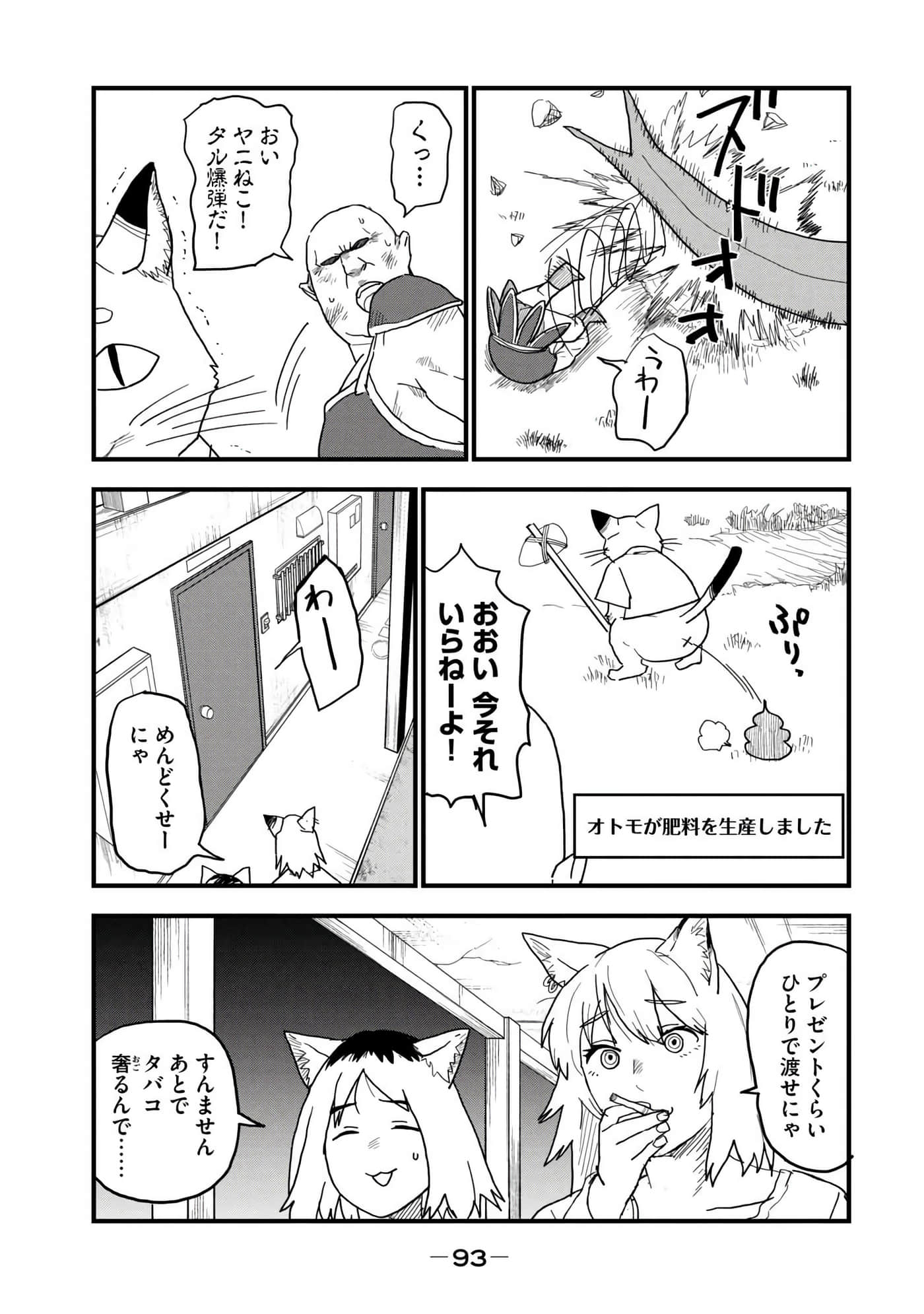 第 95 页