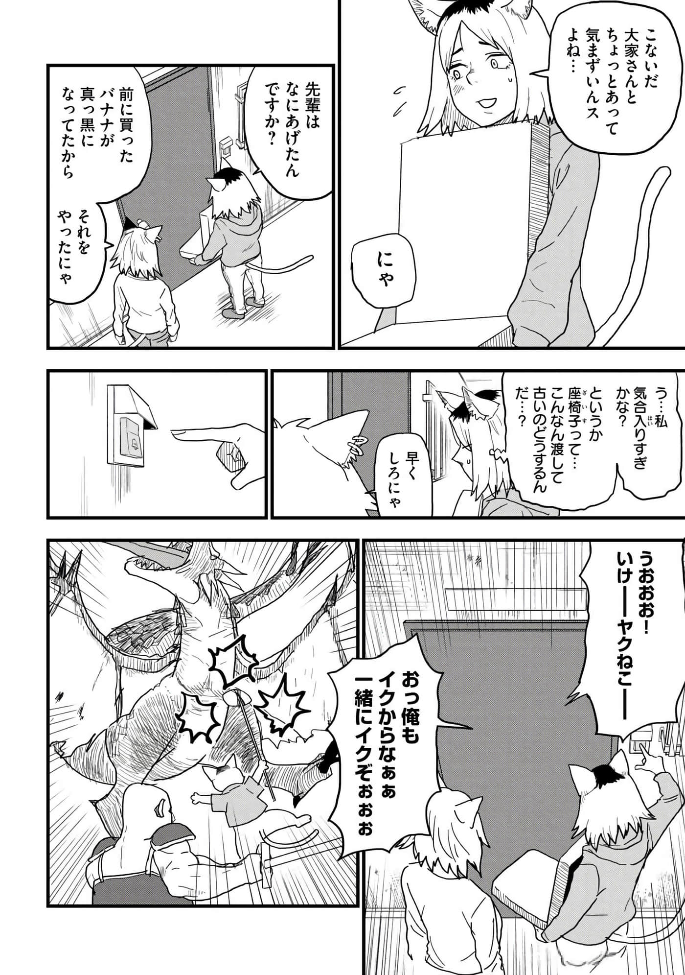 第 96 页
