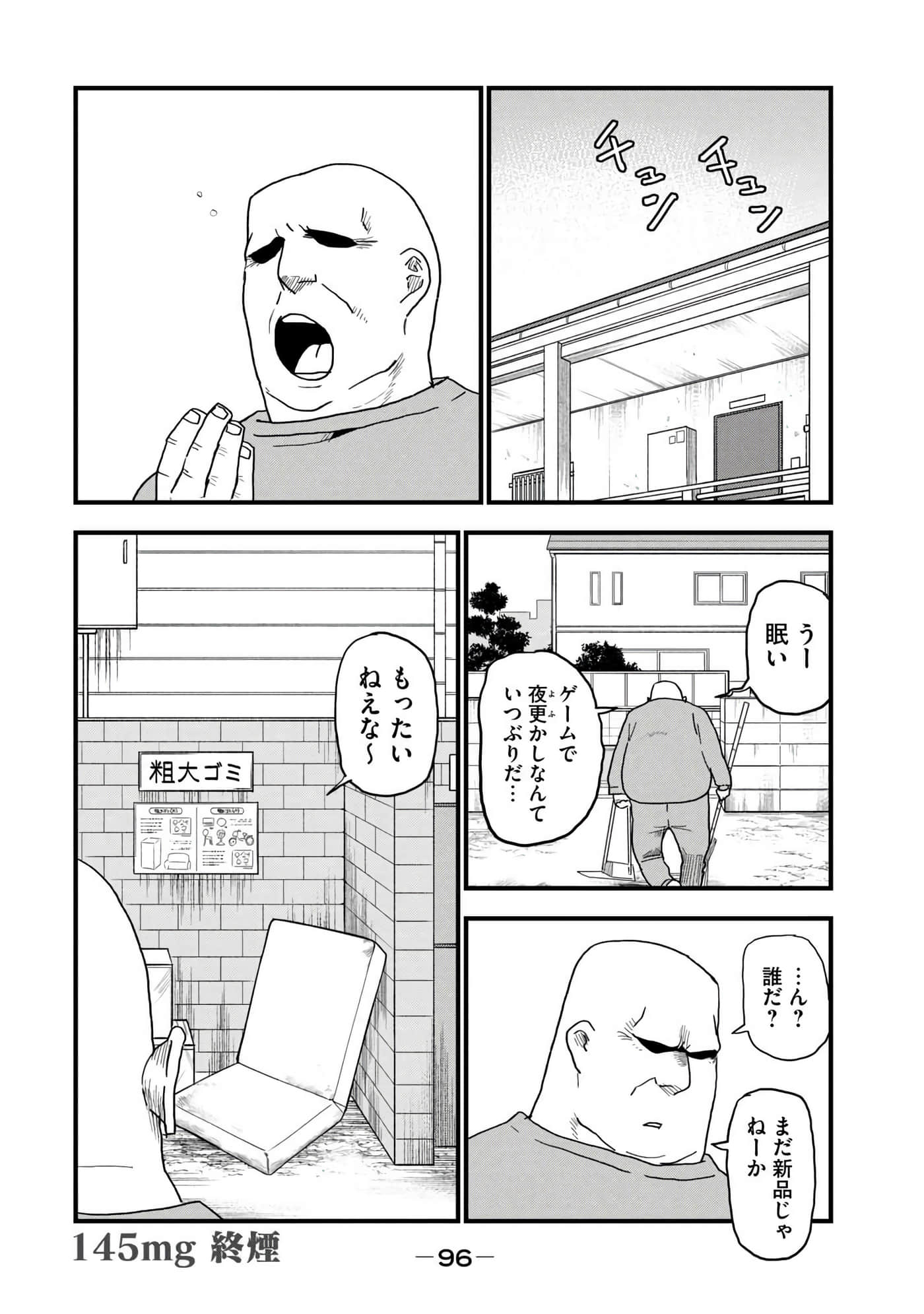 第 98 页