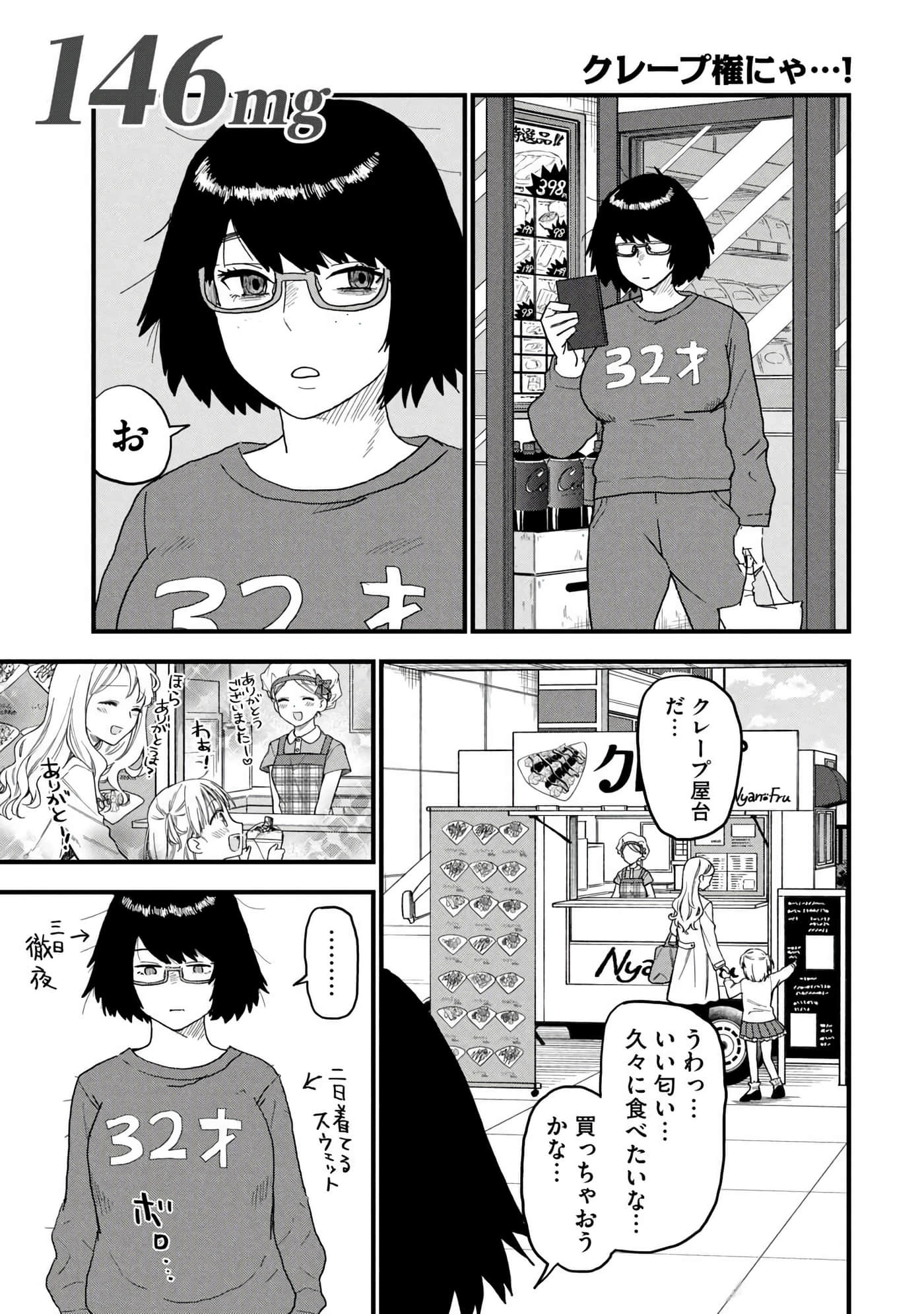 第 99 页
