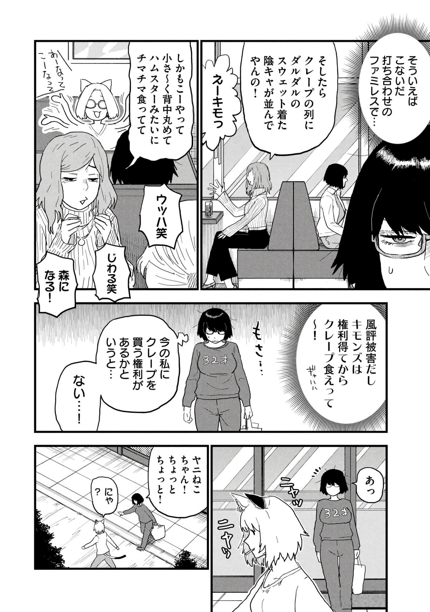 第 100 页