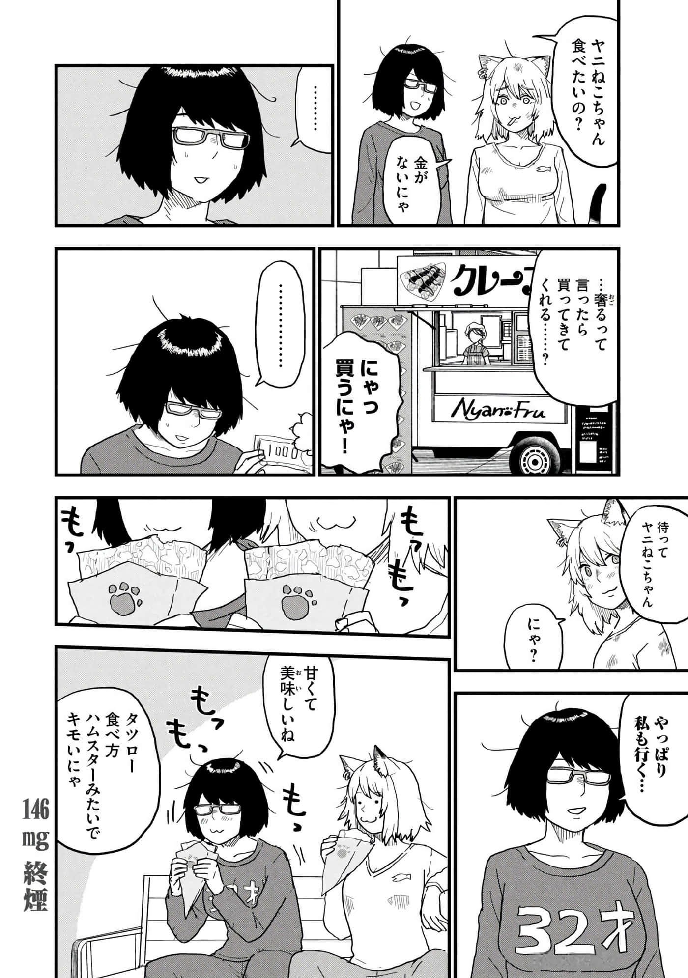第 102 页