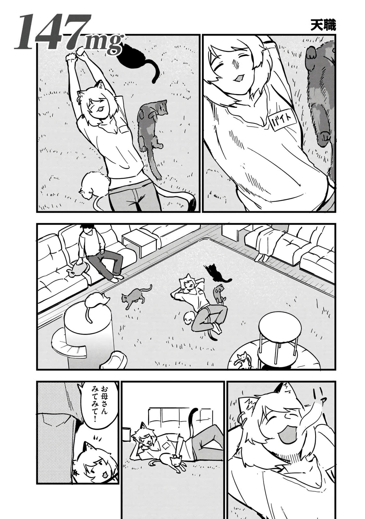 第 103 页