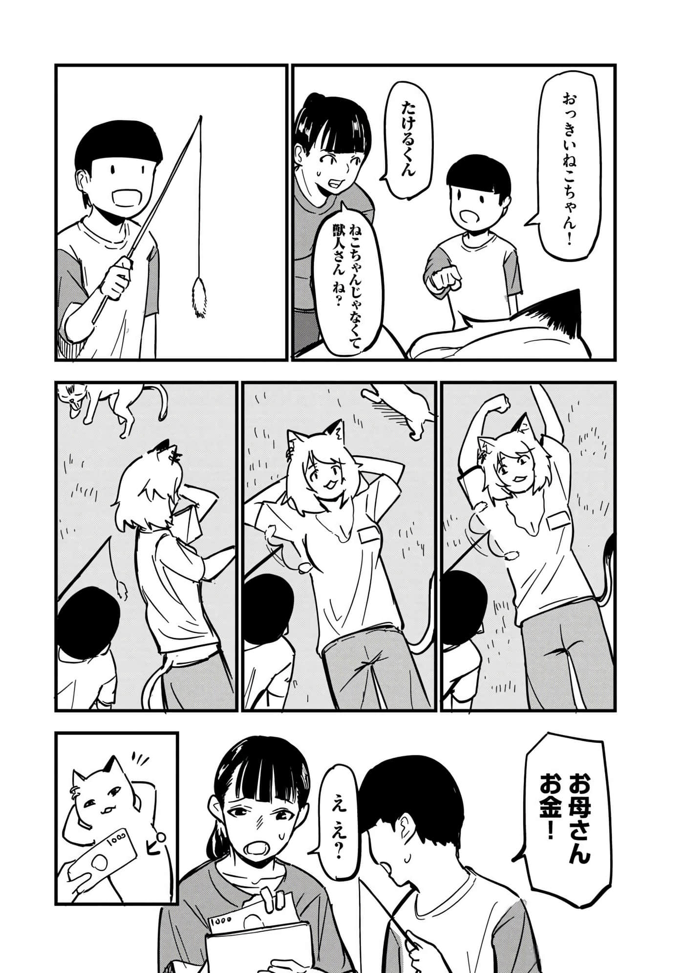 第 104 页