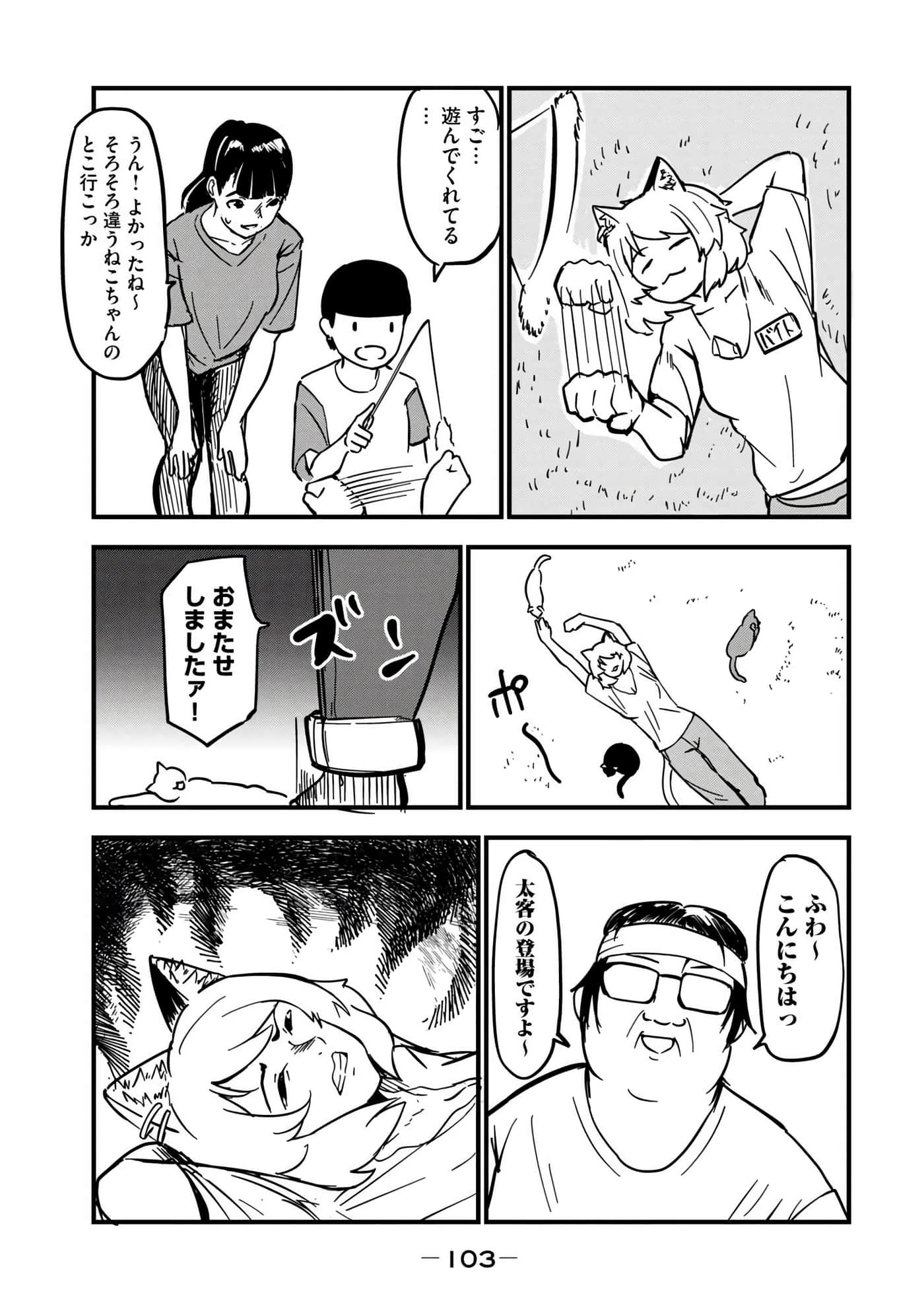 第 105 页