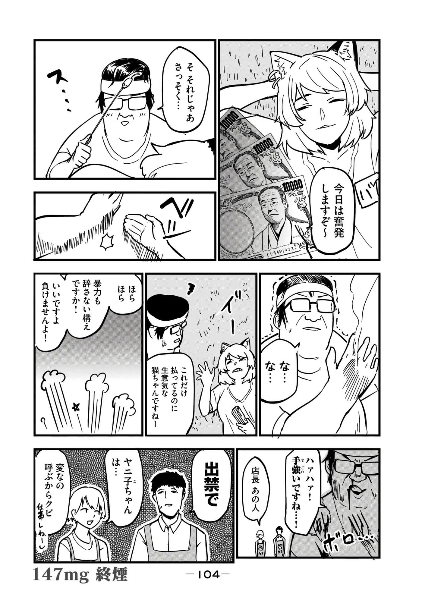 第 106 页