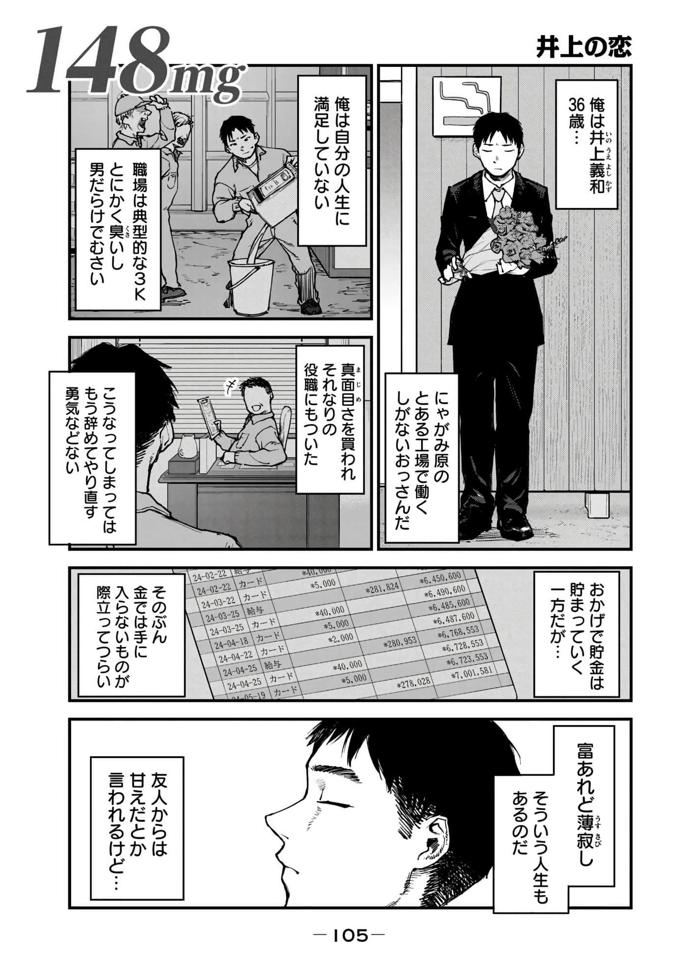 第 107 页