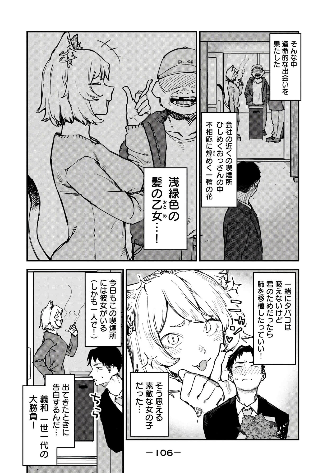 第 108 页