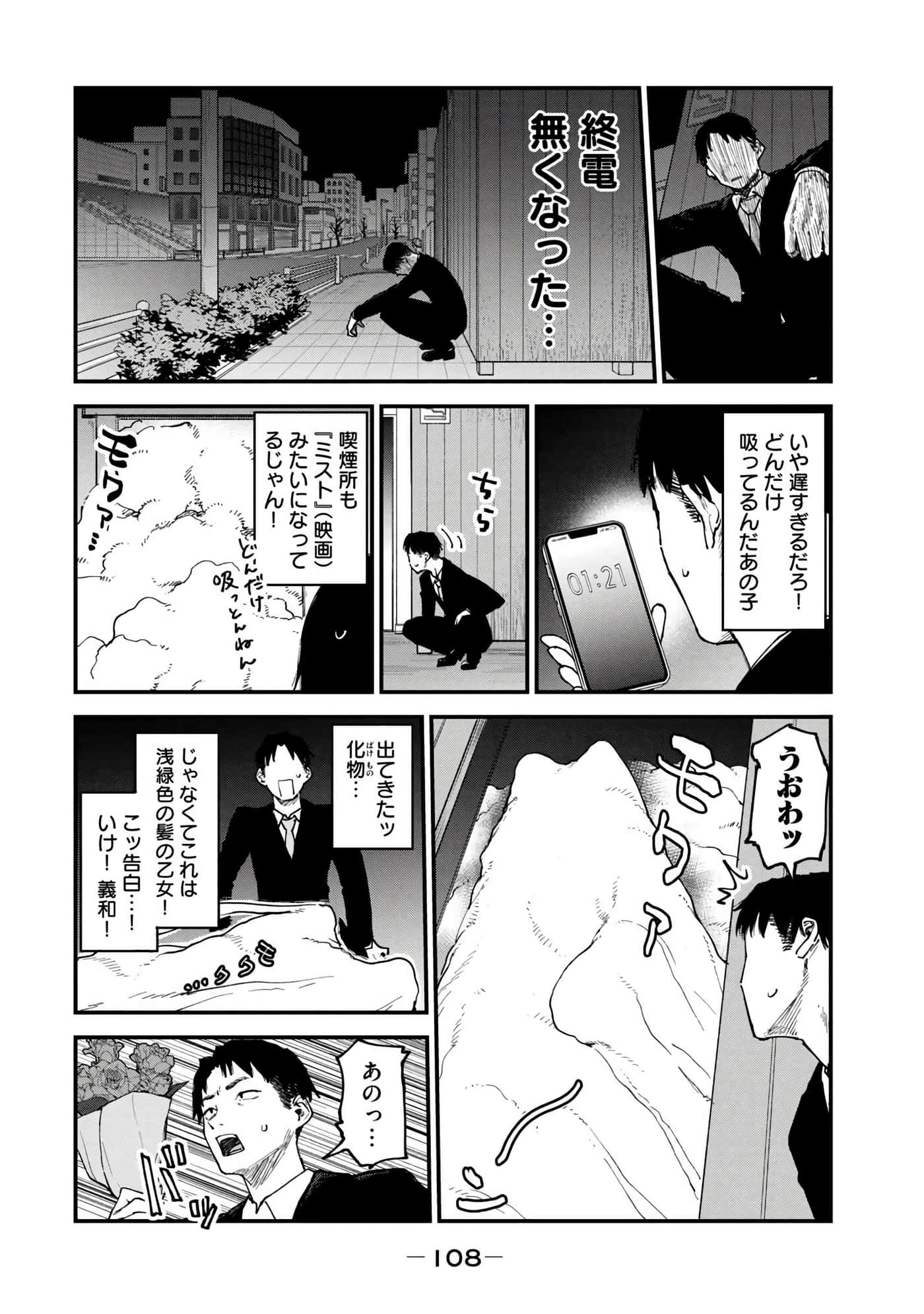 第 110 页
