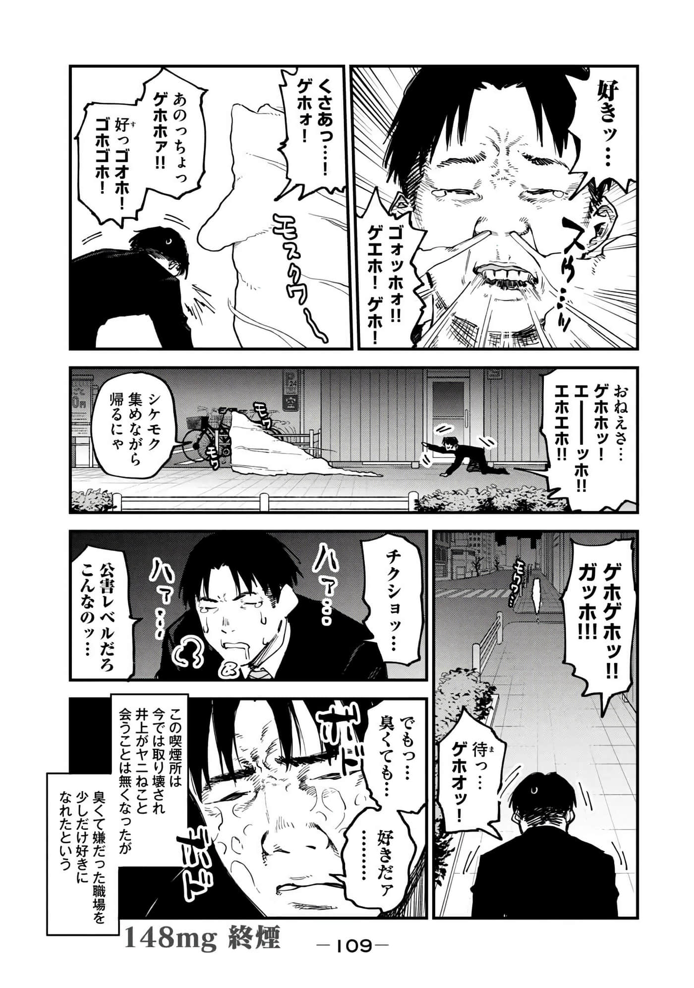 第 111 页