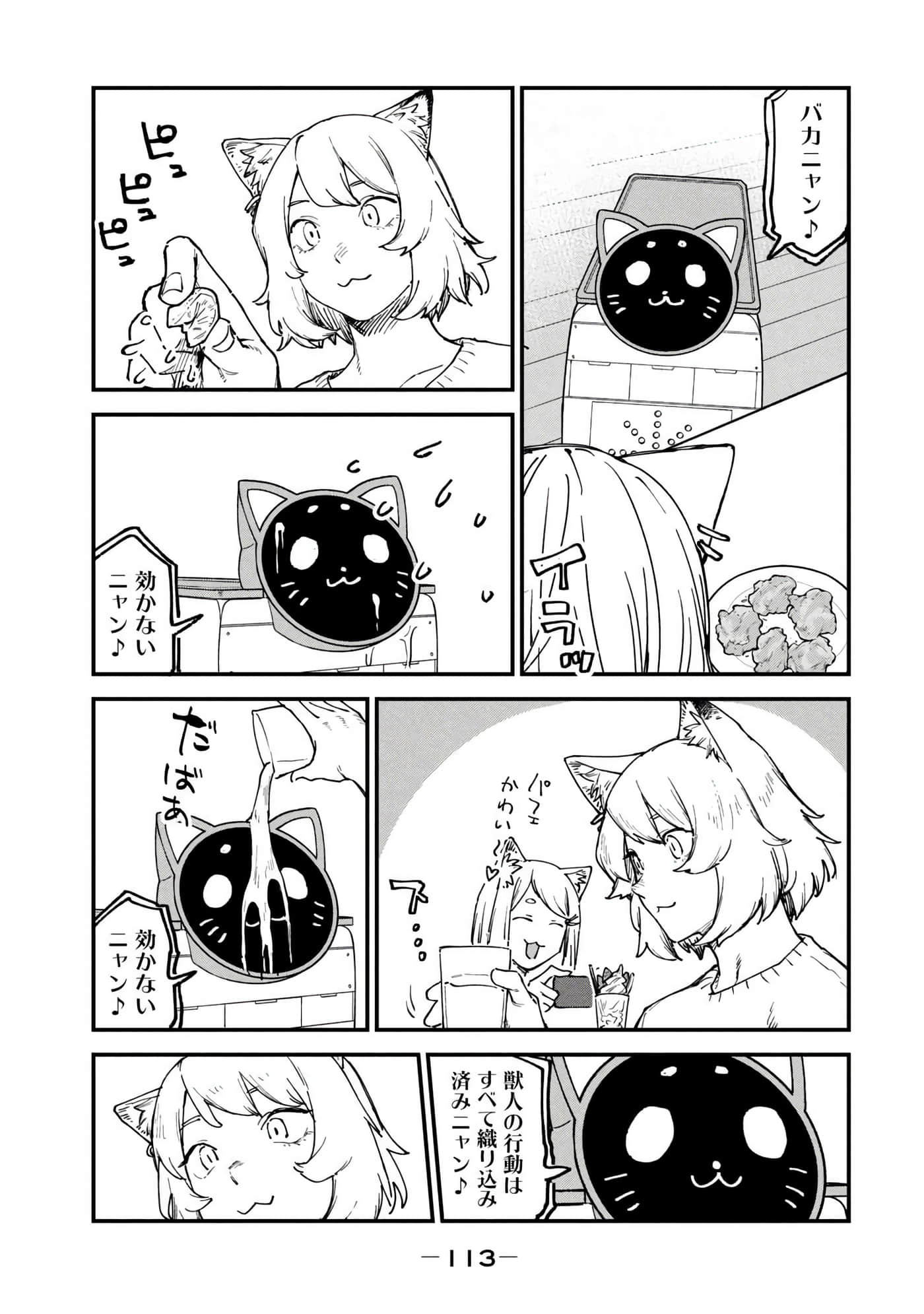 第 115 页