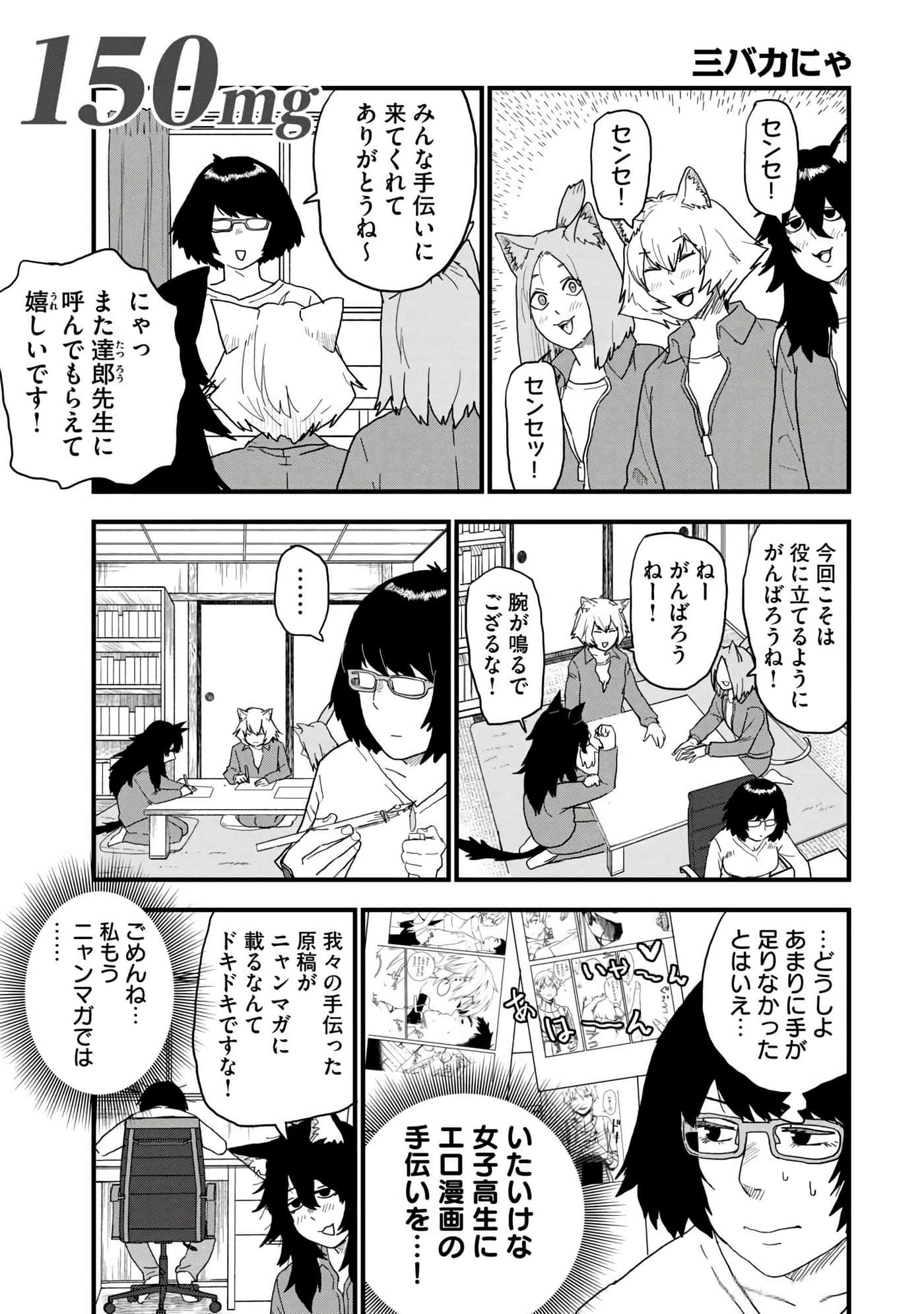 第 117 页
