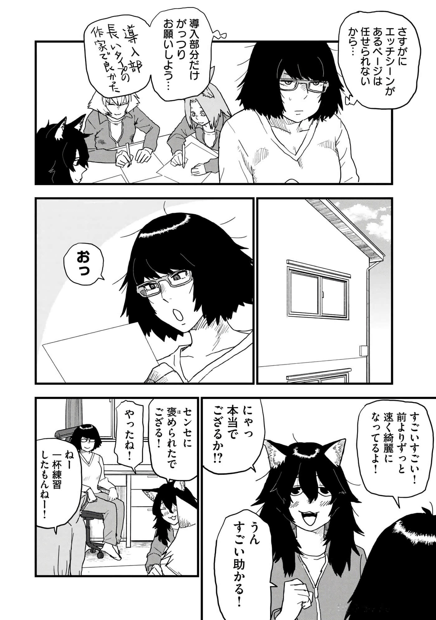 第 118 页