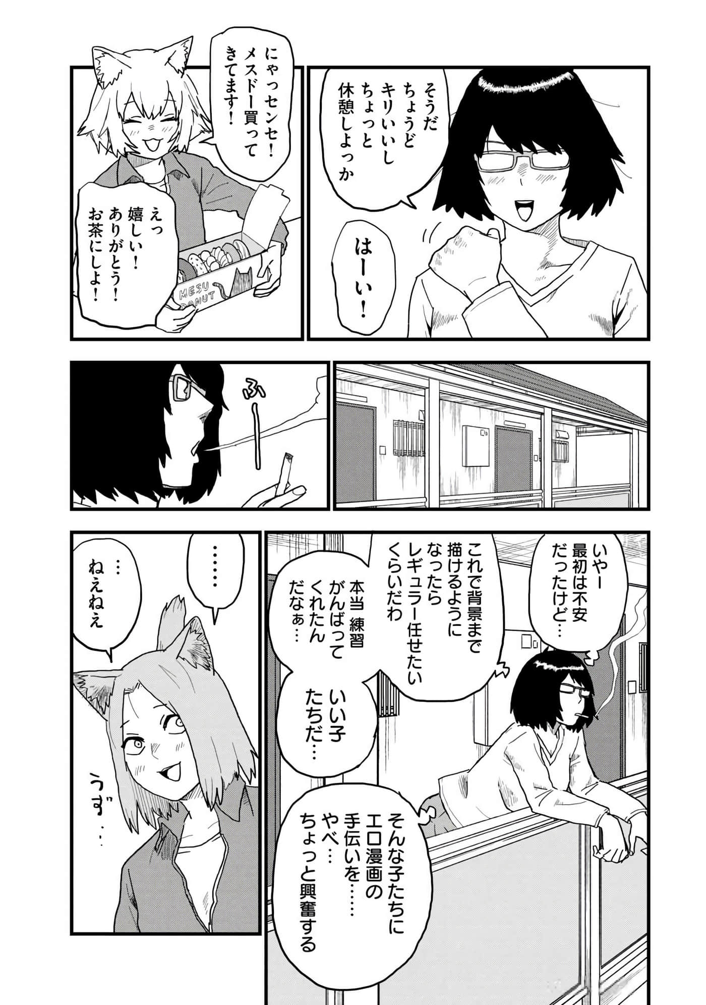 第 119 页