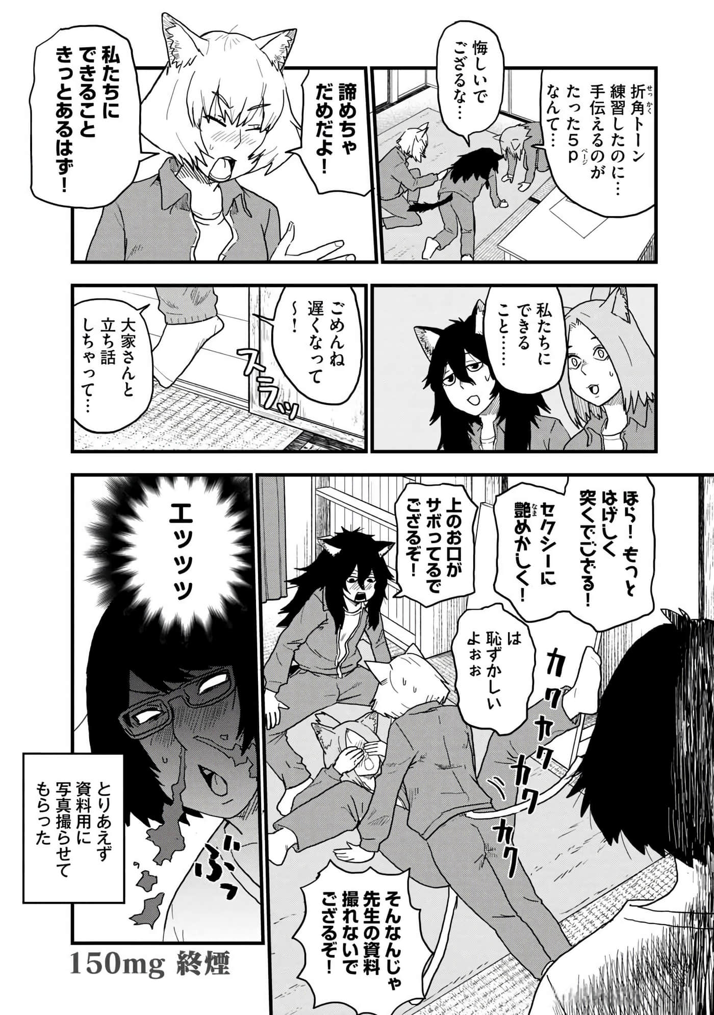 第 121 页