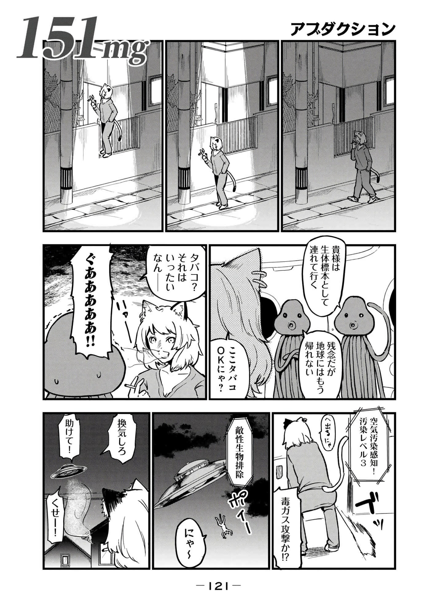 第 123 页