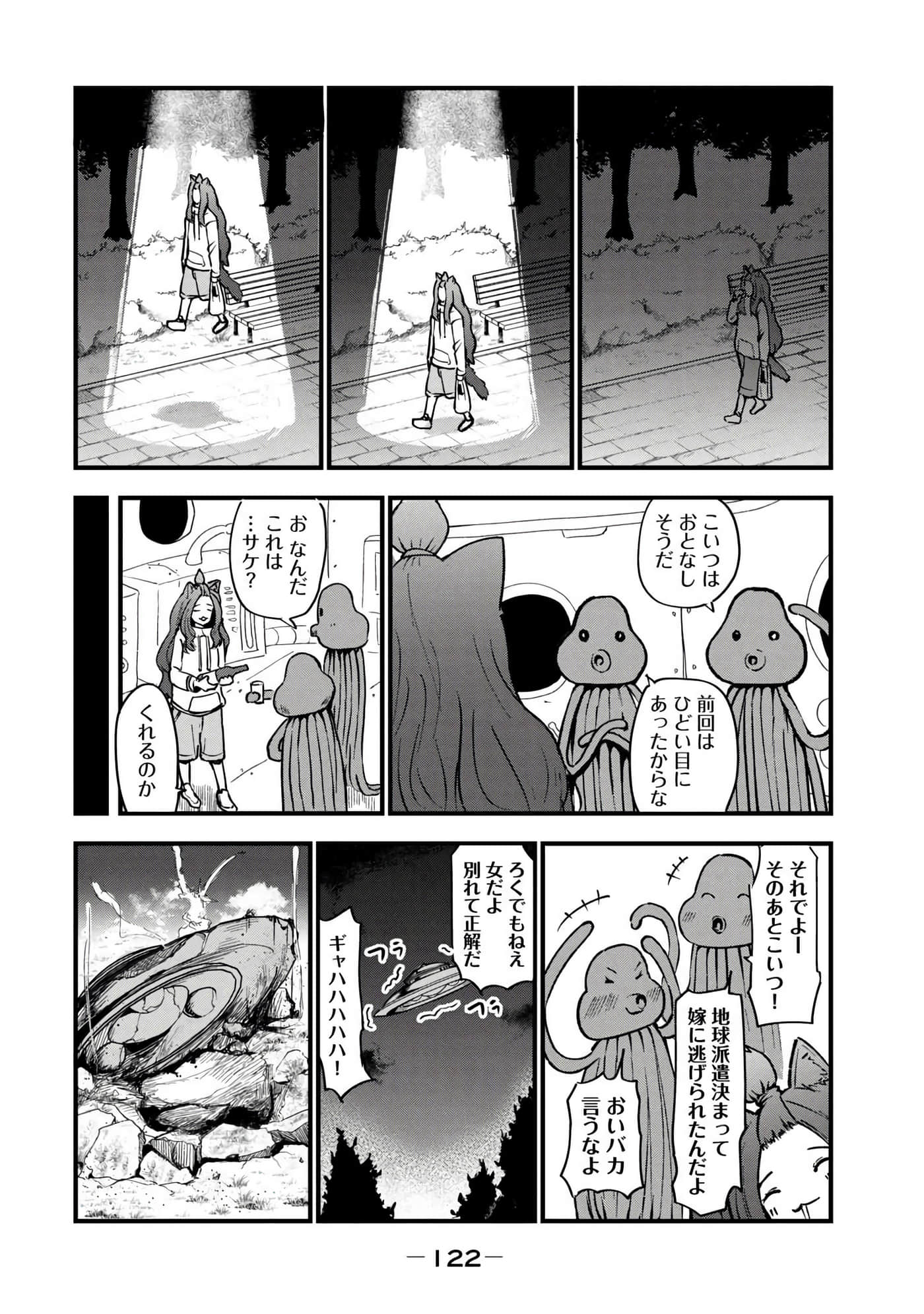 第 124 页