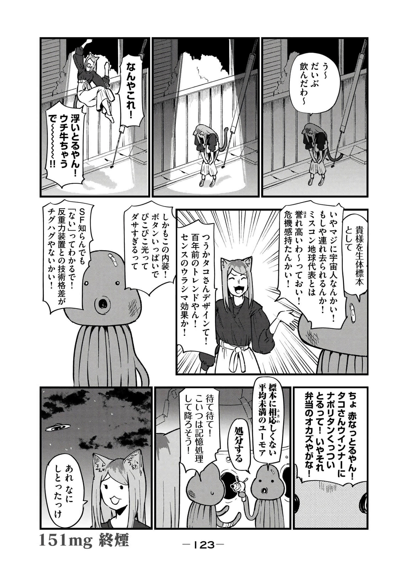 第 125 页