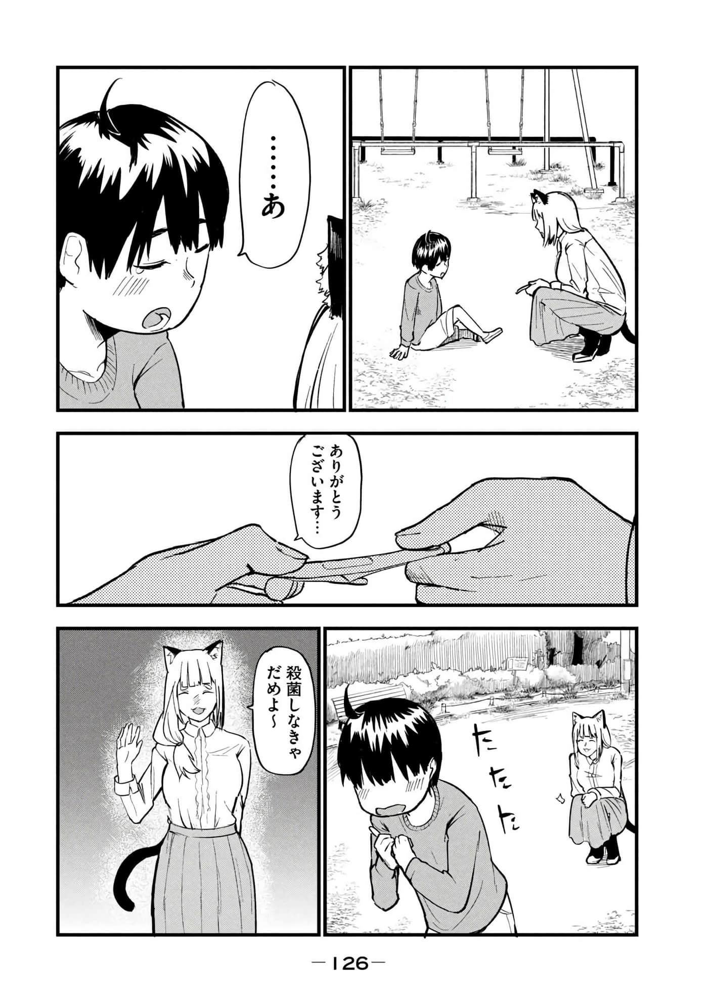 第 128 页