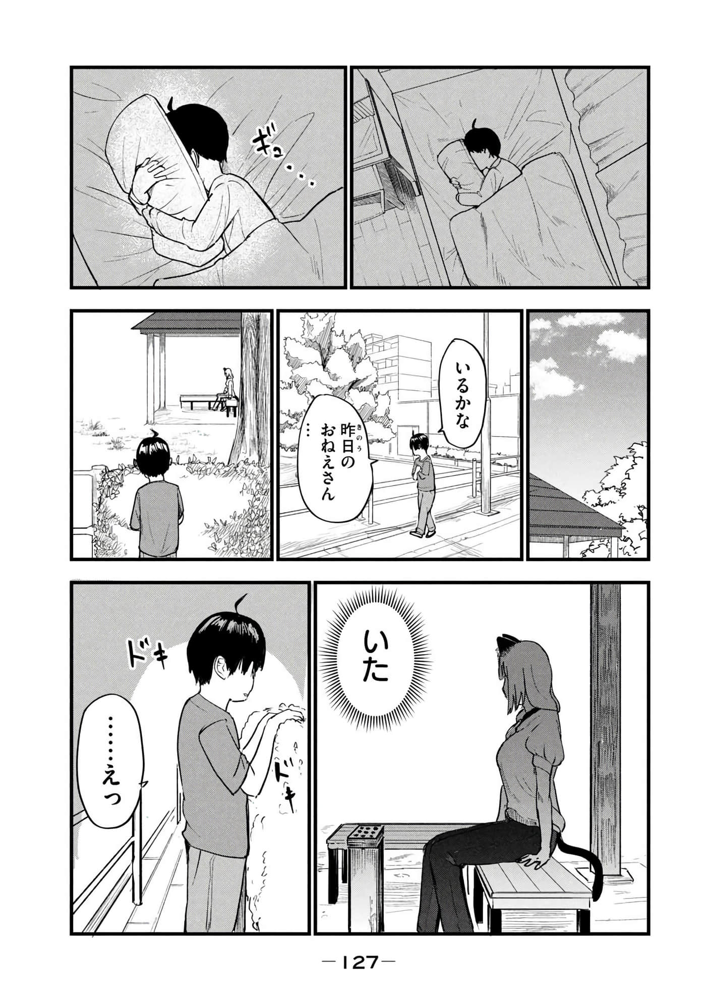 第 129 页
