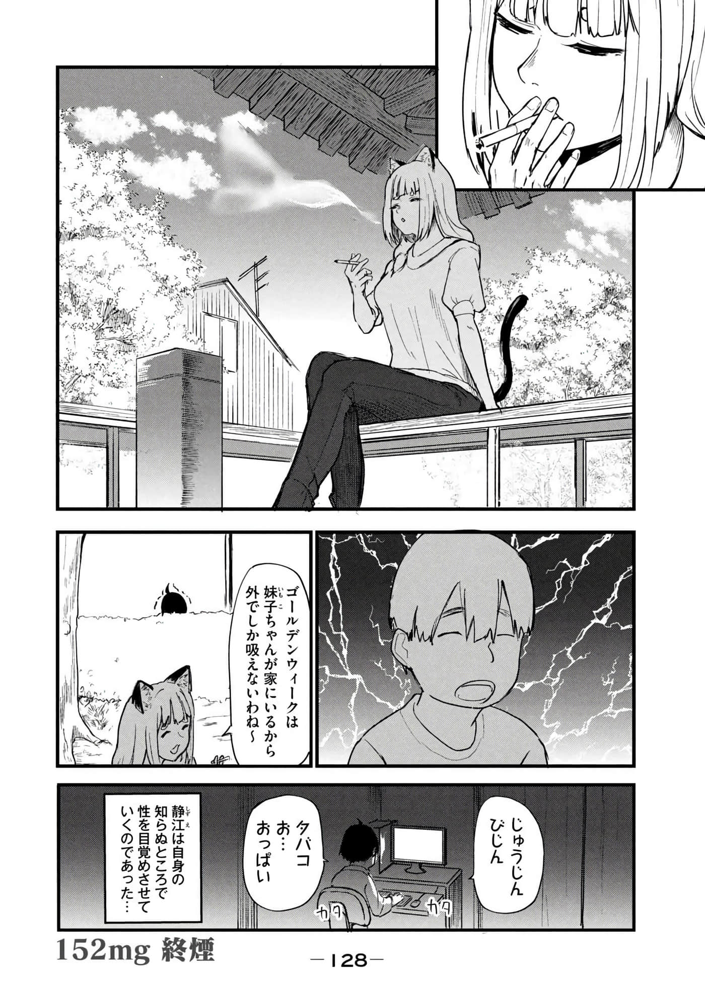 第 130 页