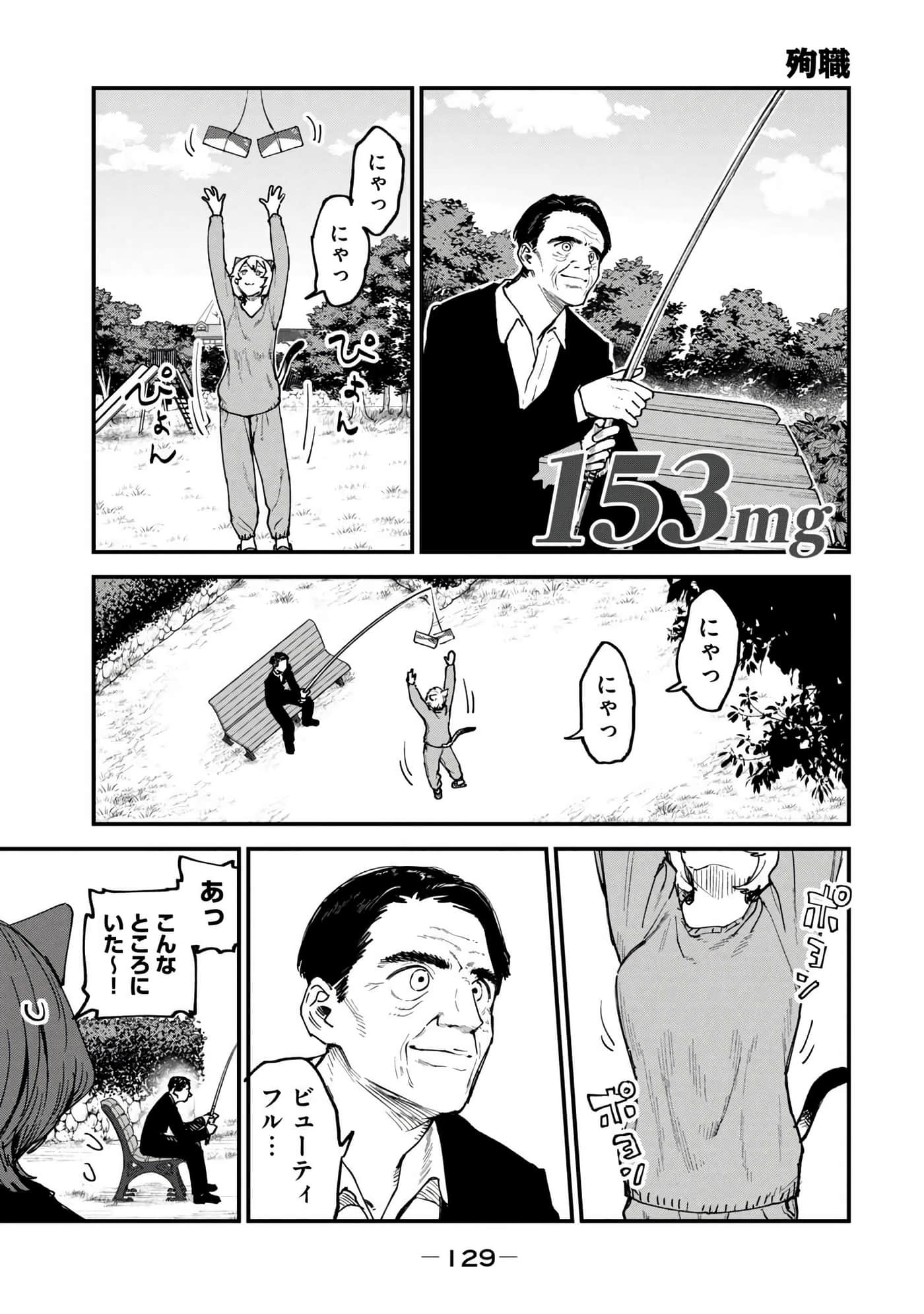 第 131 页