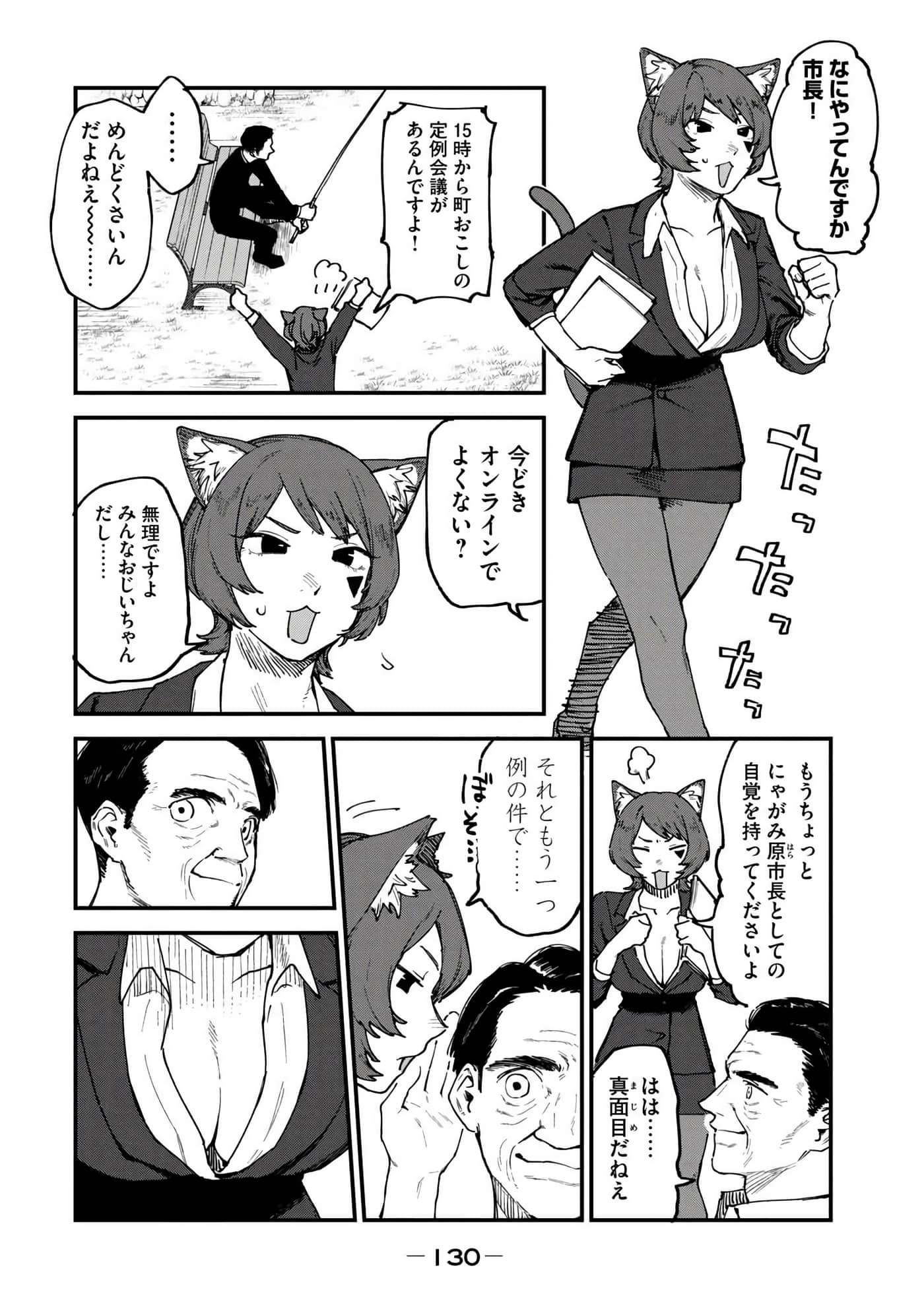 第 132 页