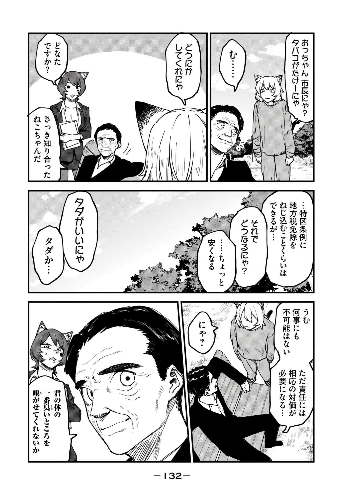 第 134 页