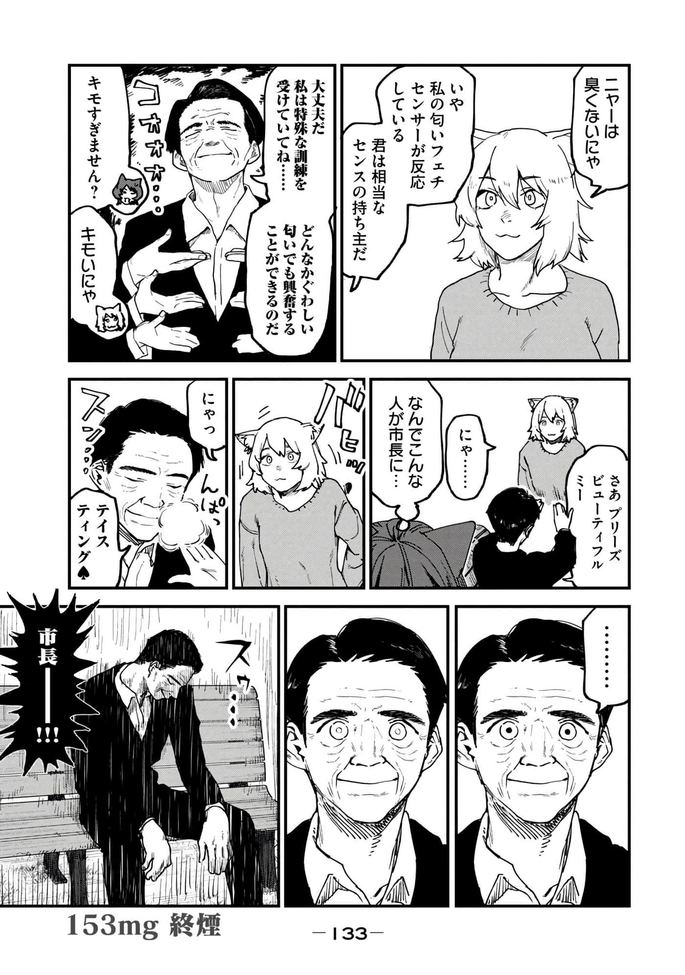 第 135 页