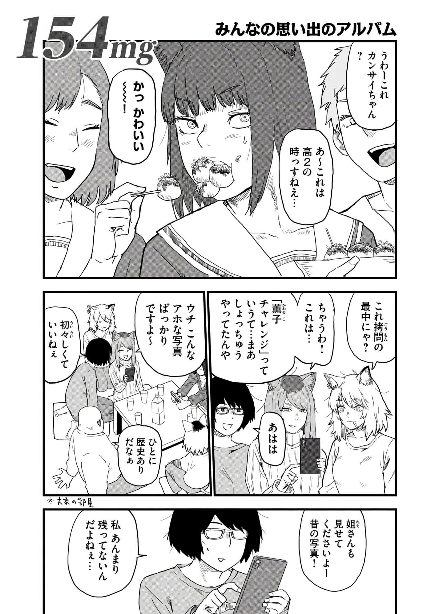 第 137 页