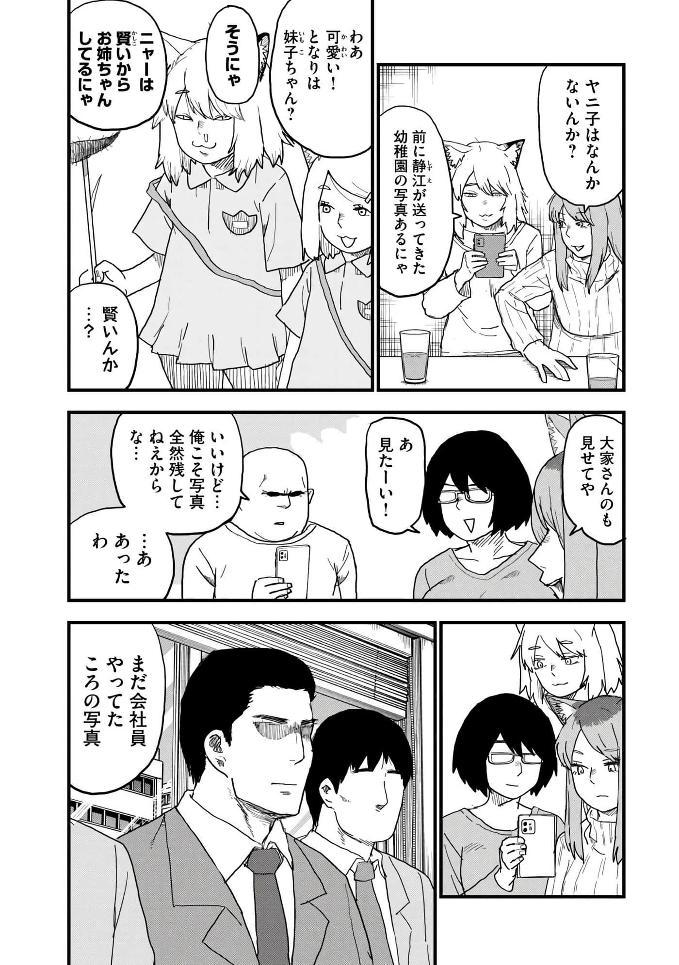 第 139 页
