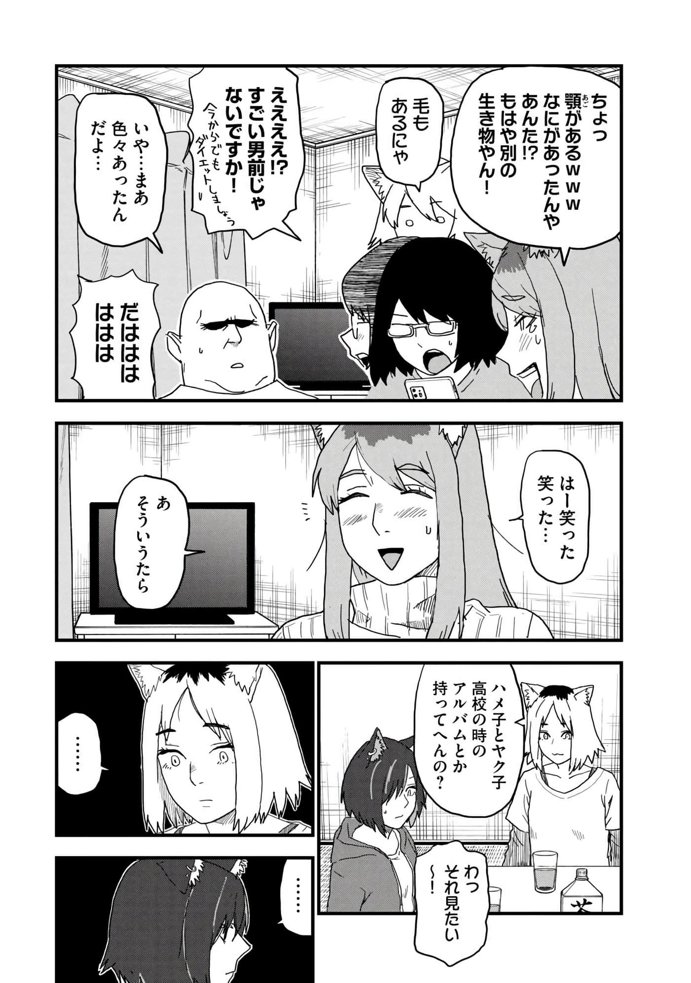 第 140 页