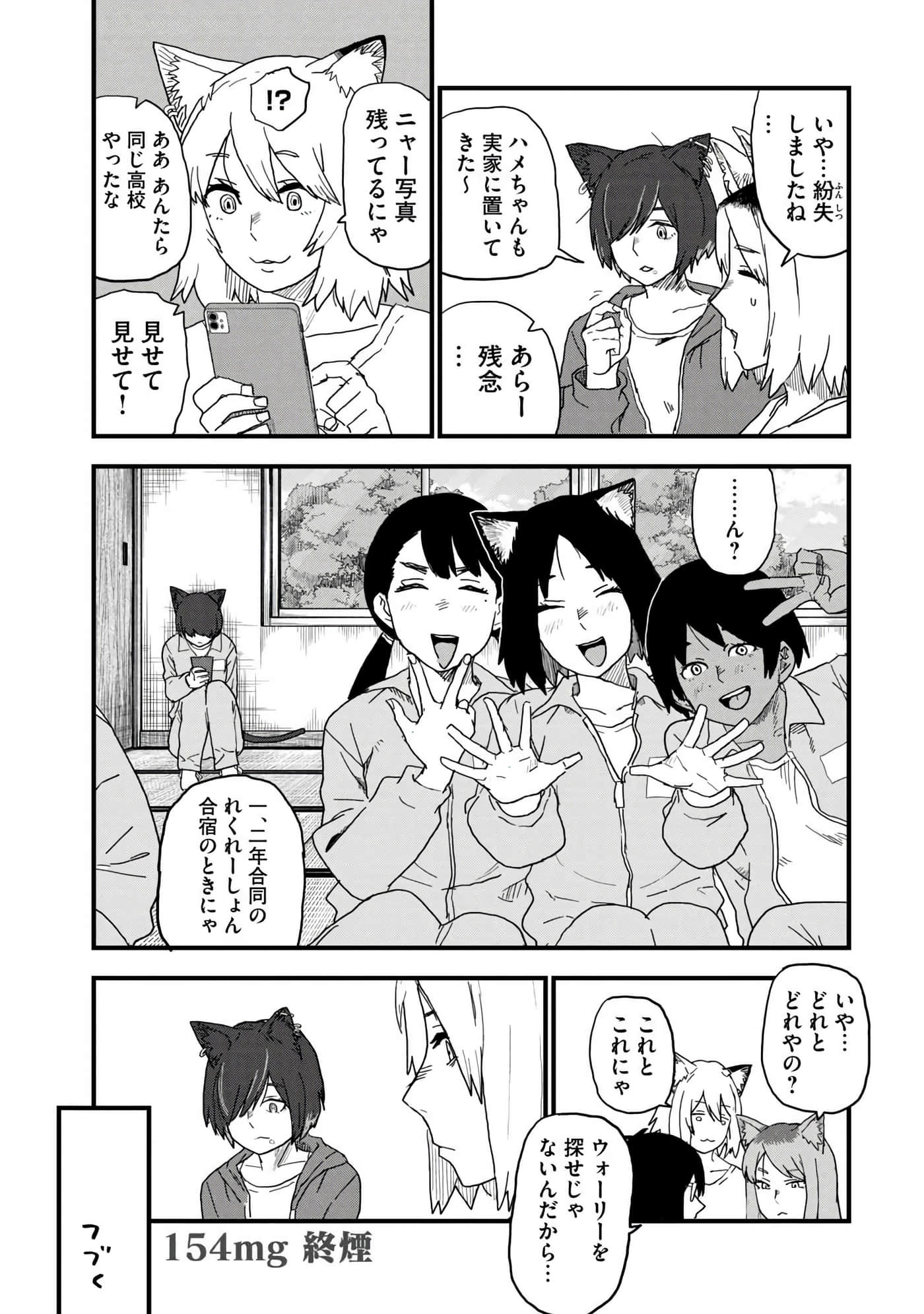 第 141 页
