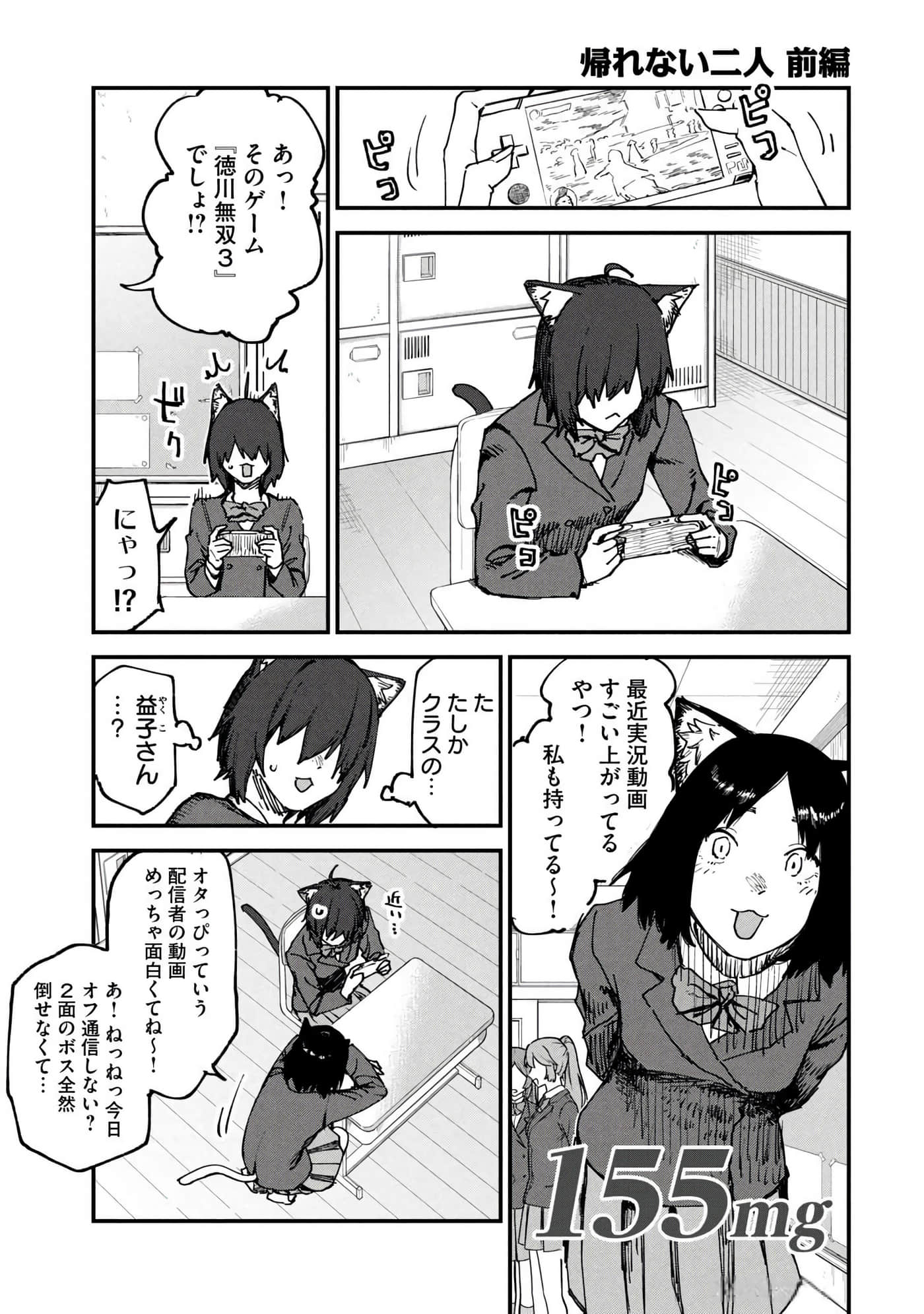 第 143 页