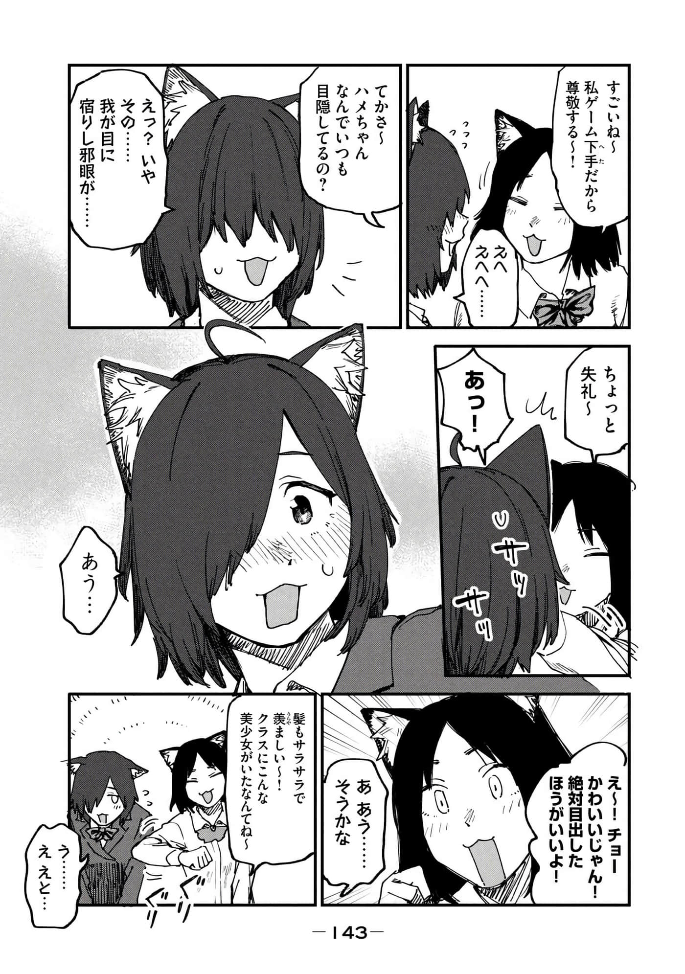 第 145 页
