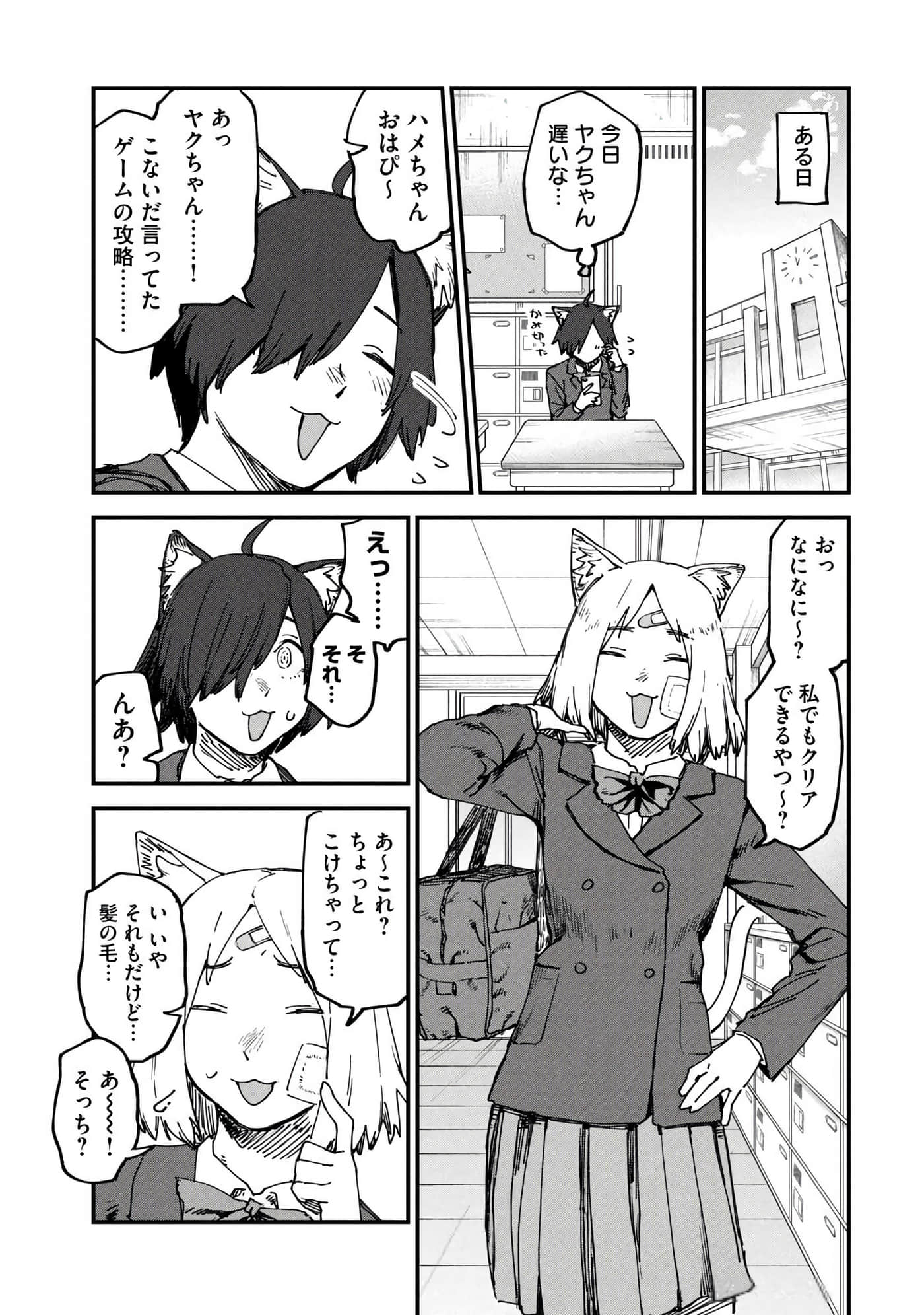 第 147 页
