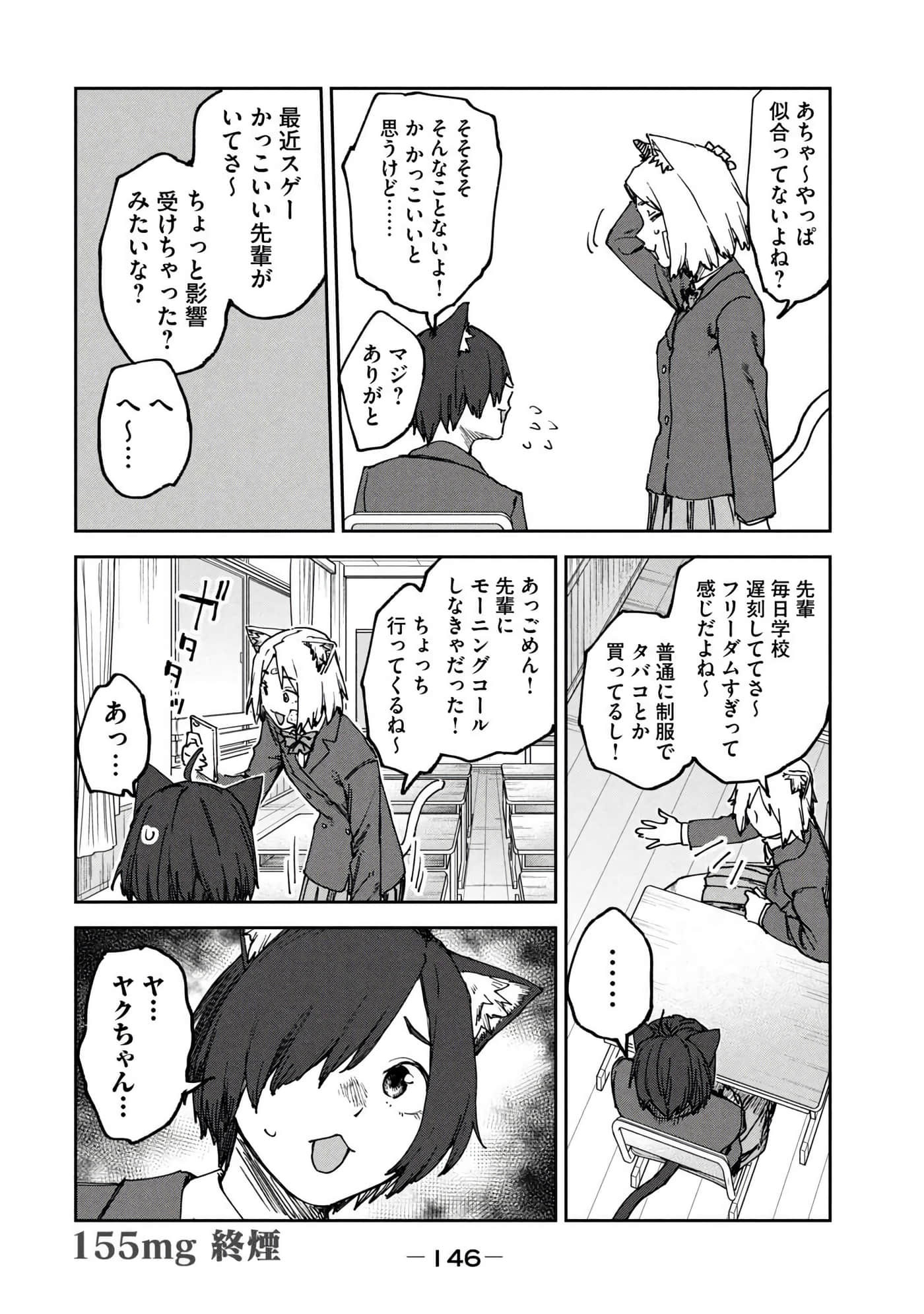 第 148 页