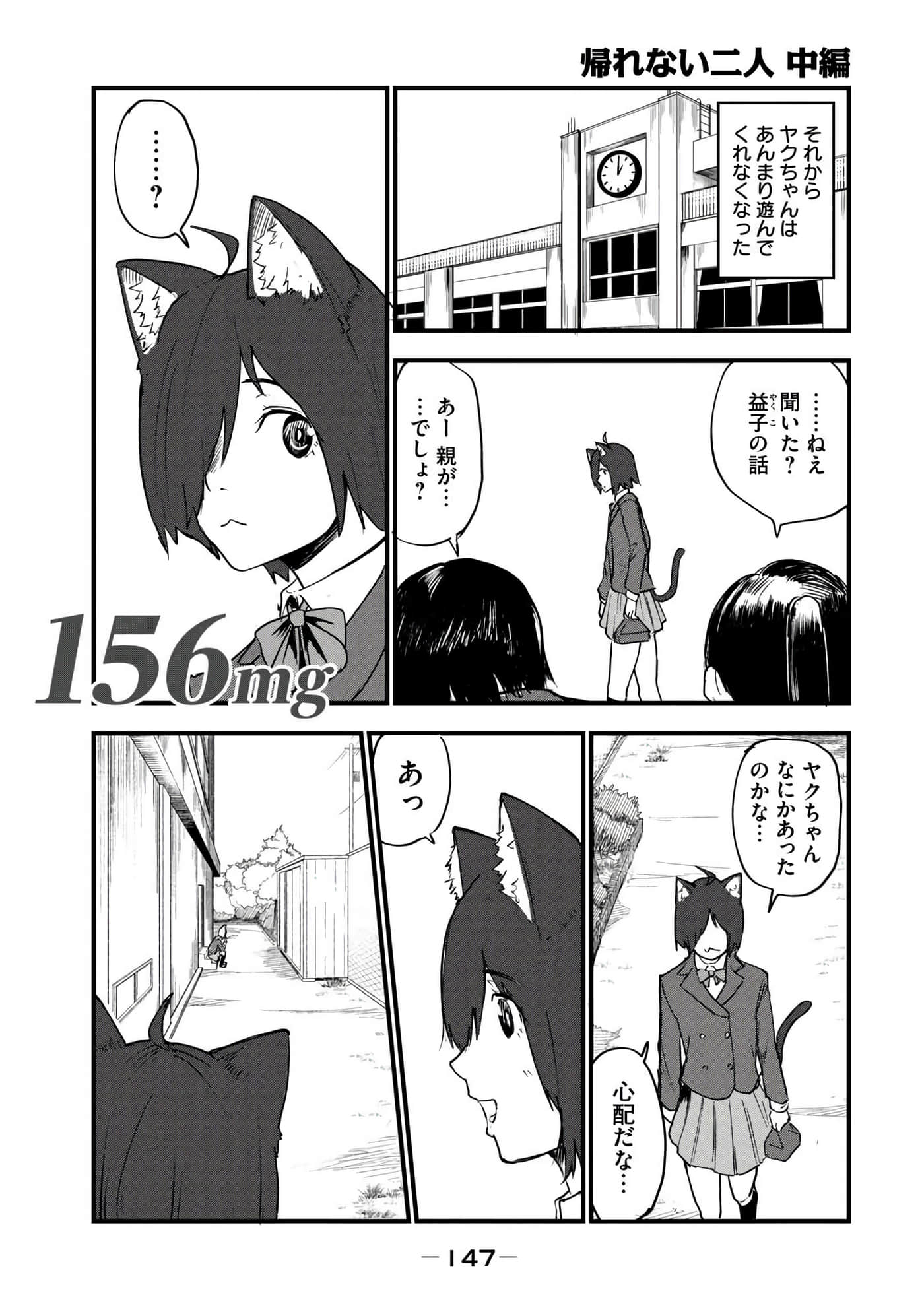 第 149 页