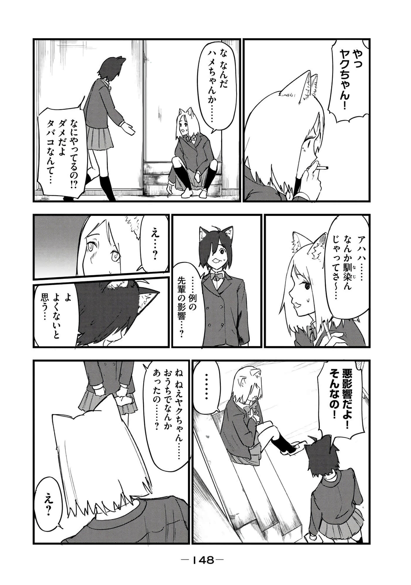 第 150 页