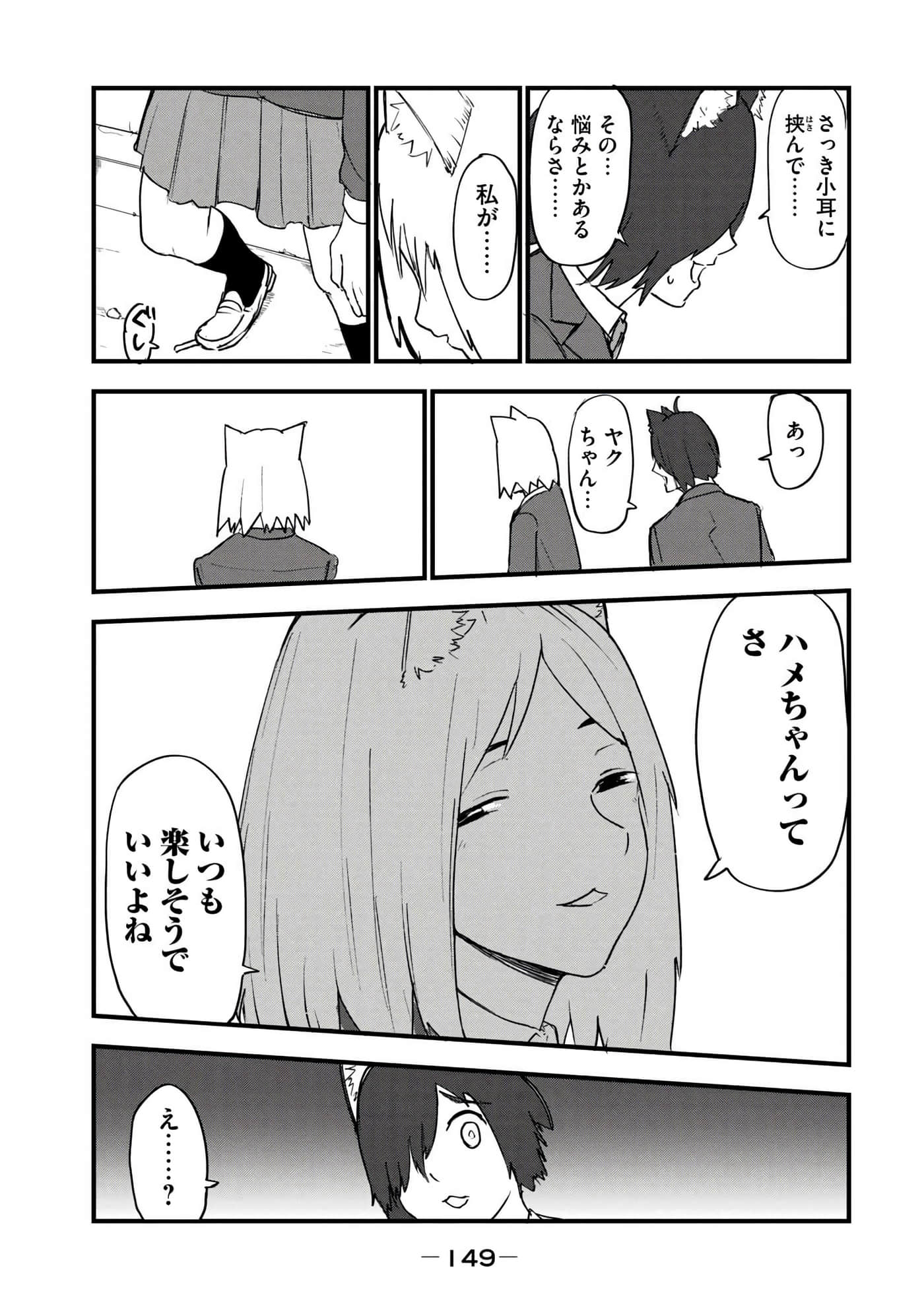 第 151 页